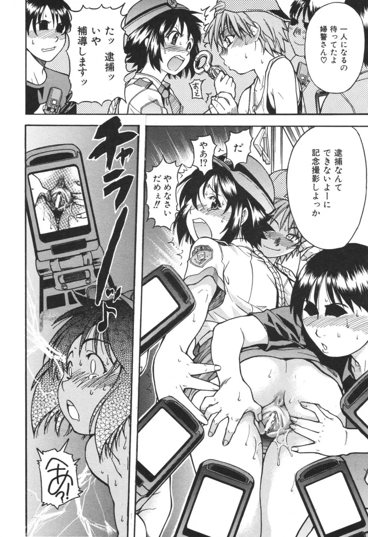 Page 122
