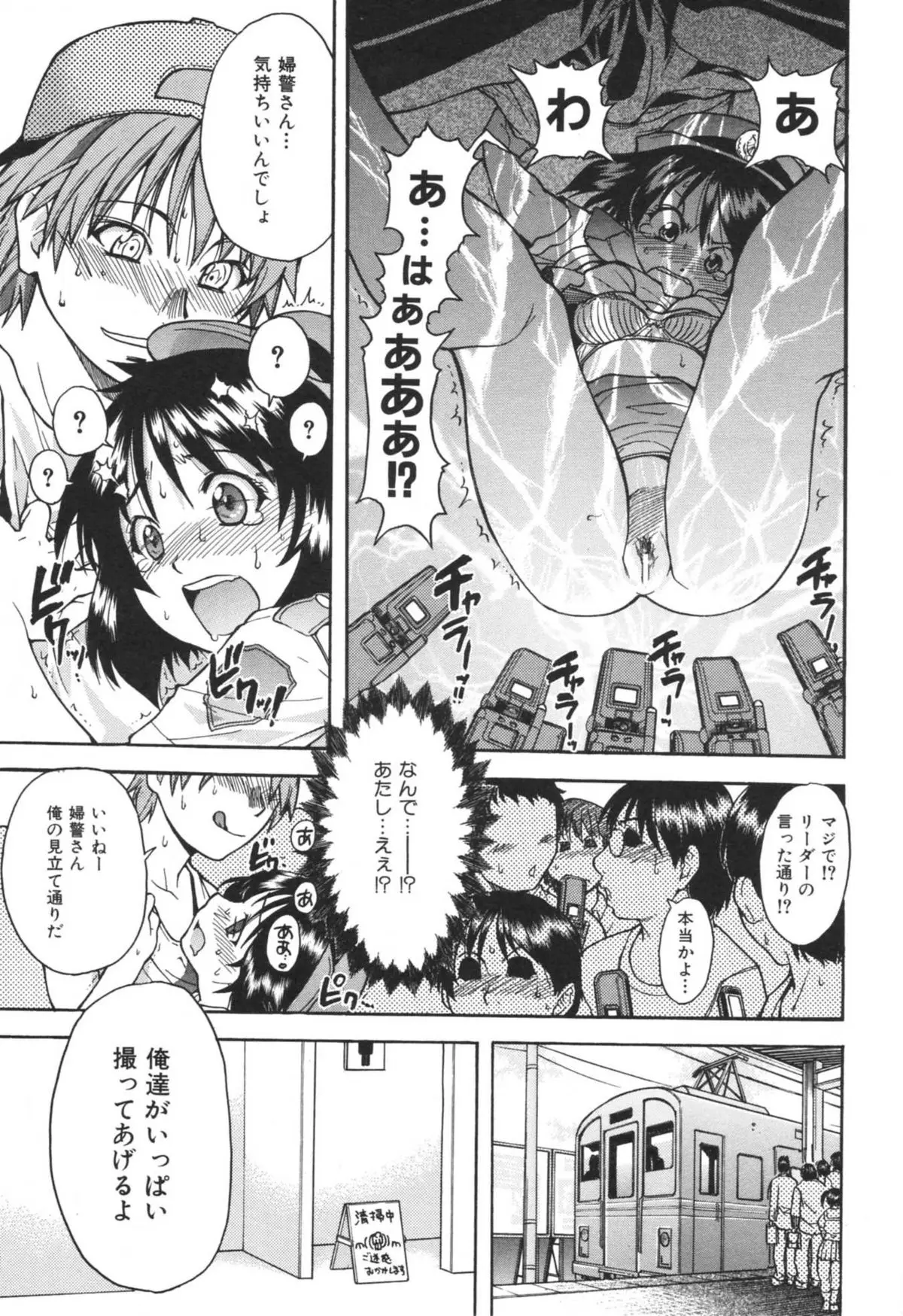 Page 123