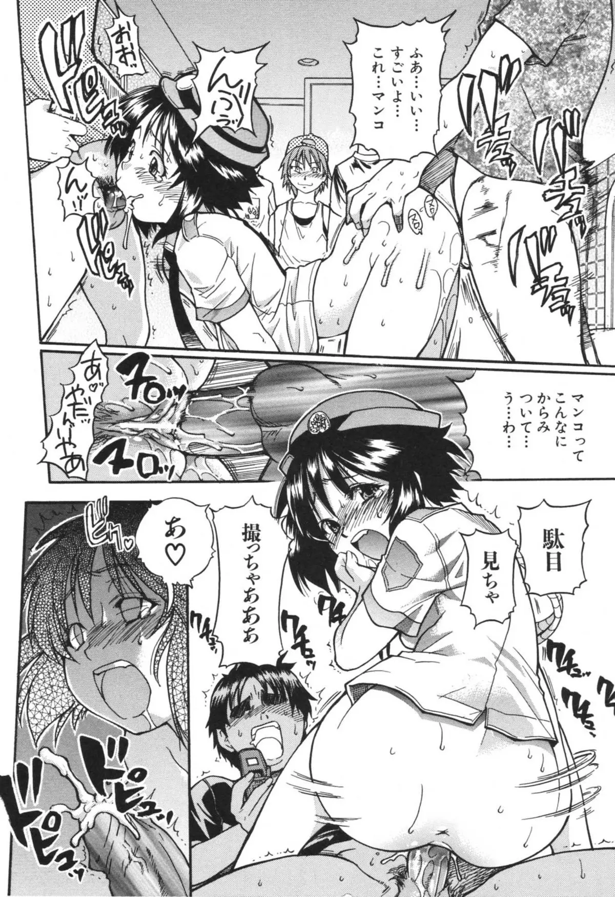 Page 130