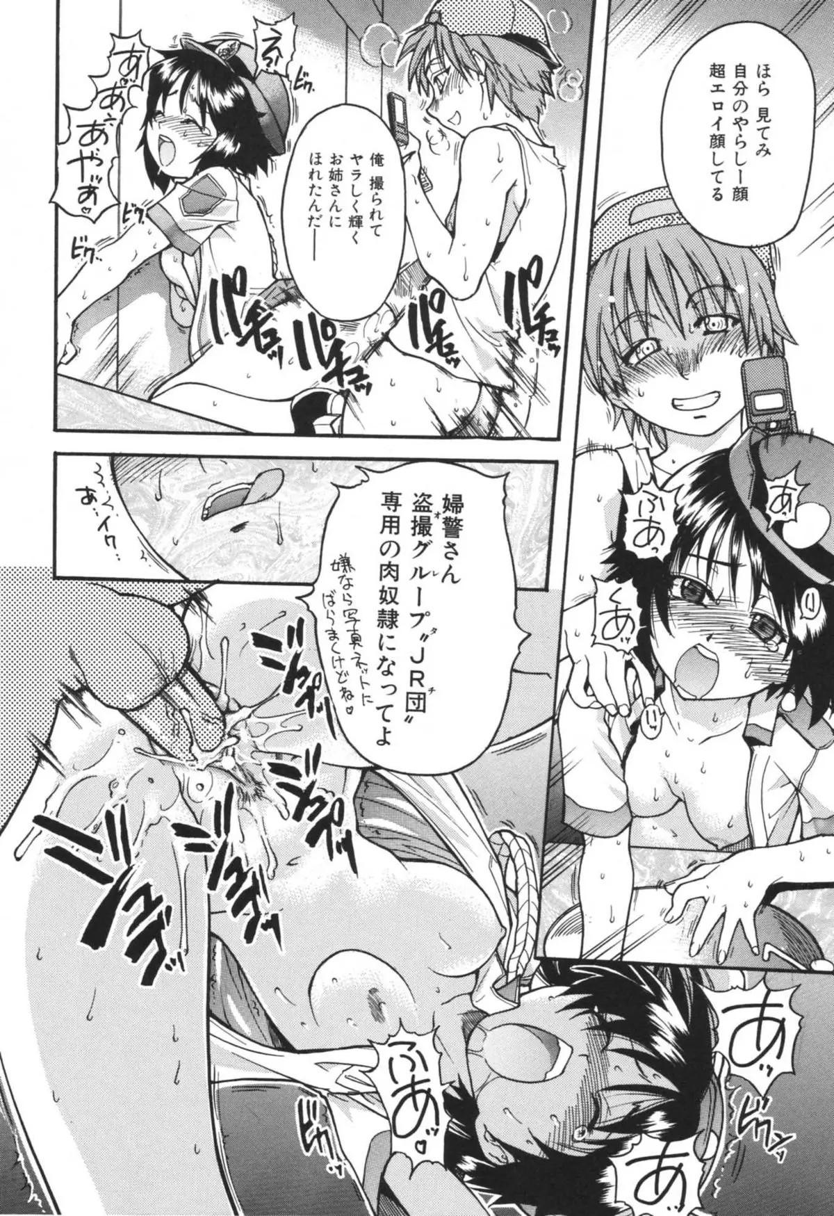 Page 132