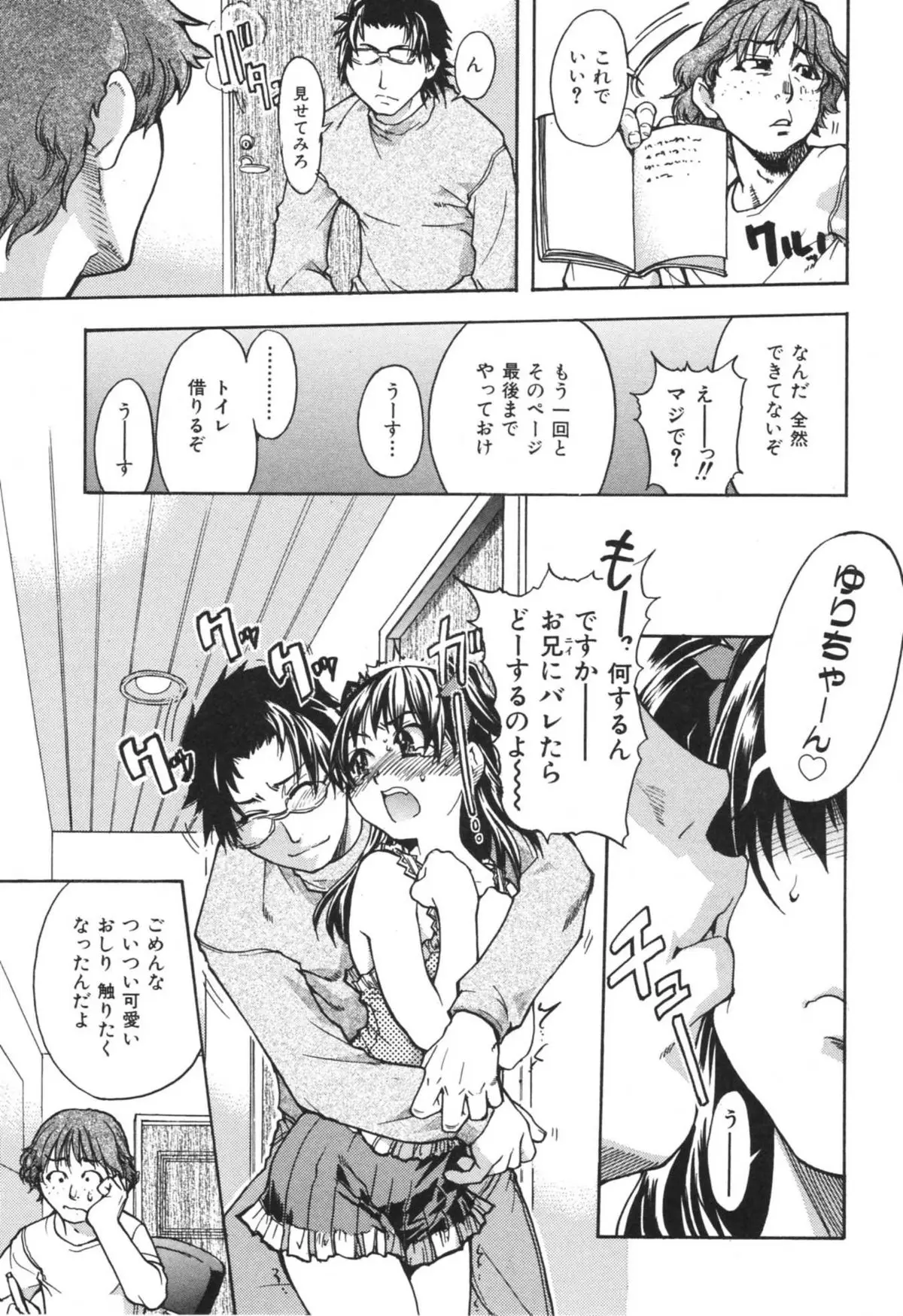 Page 143