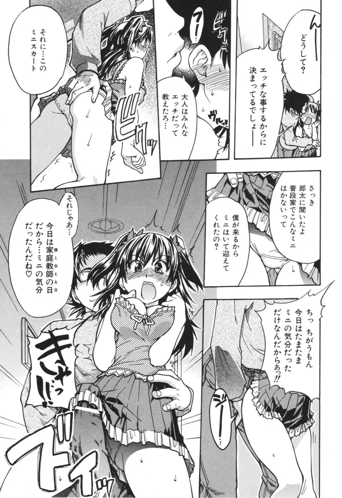 Page 145