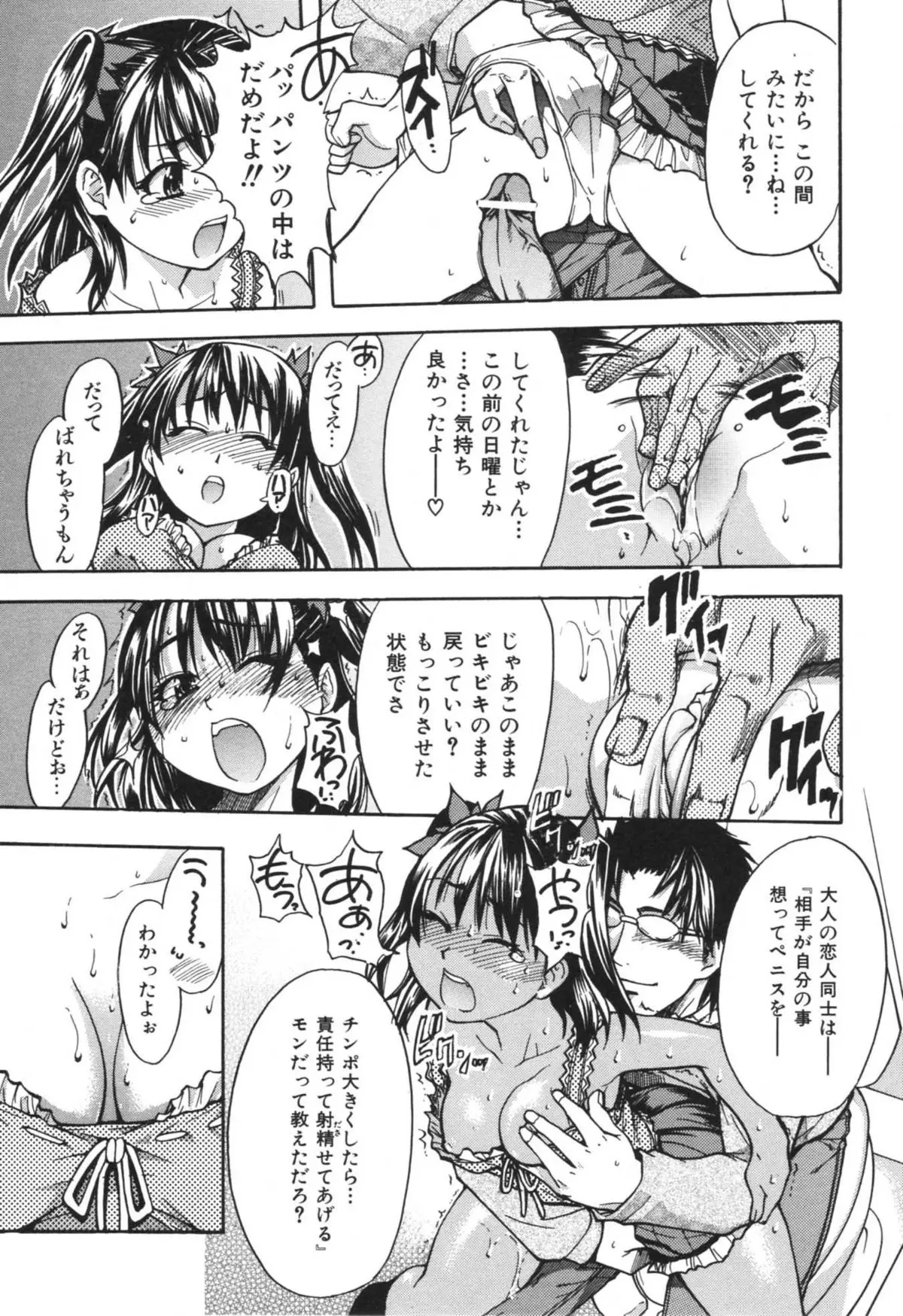 Page 147
