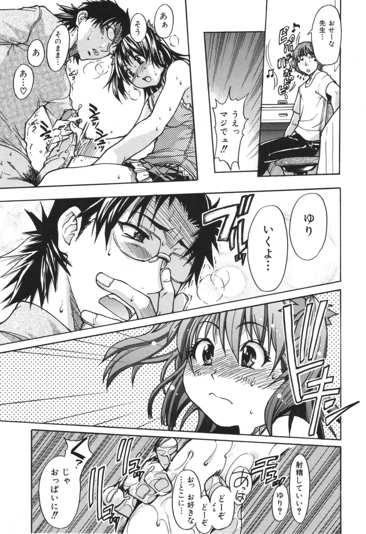 Page 149