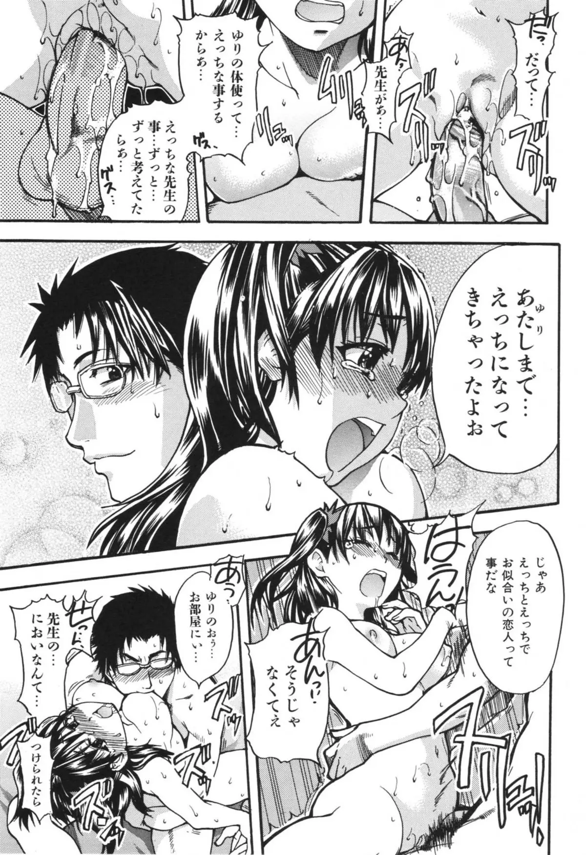 Page 157