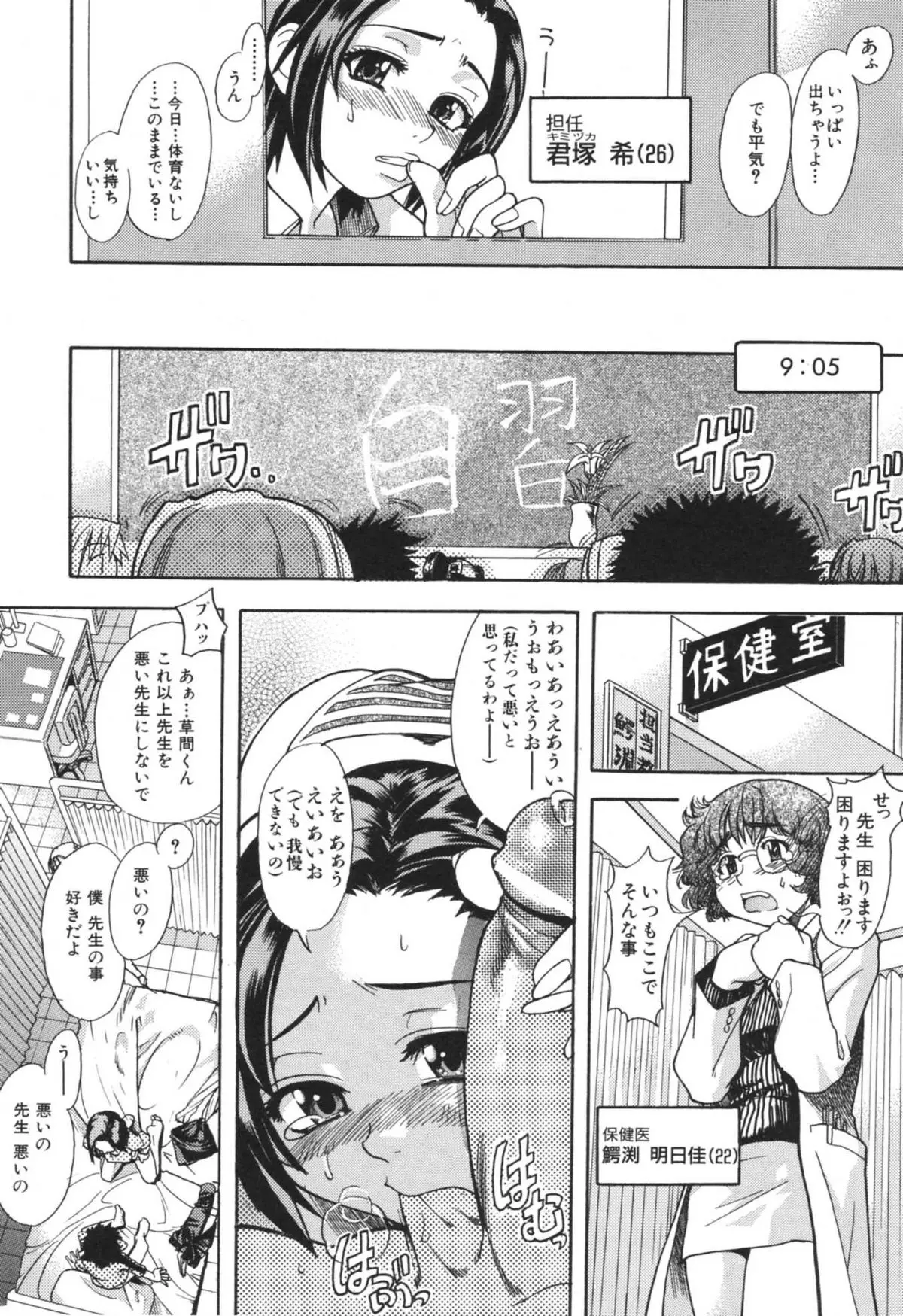 Page 166