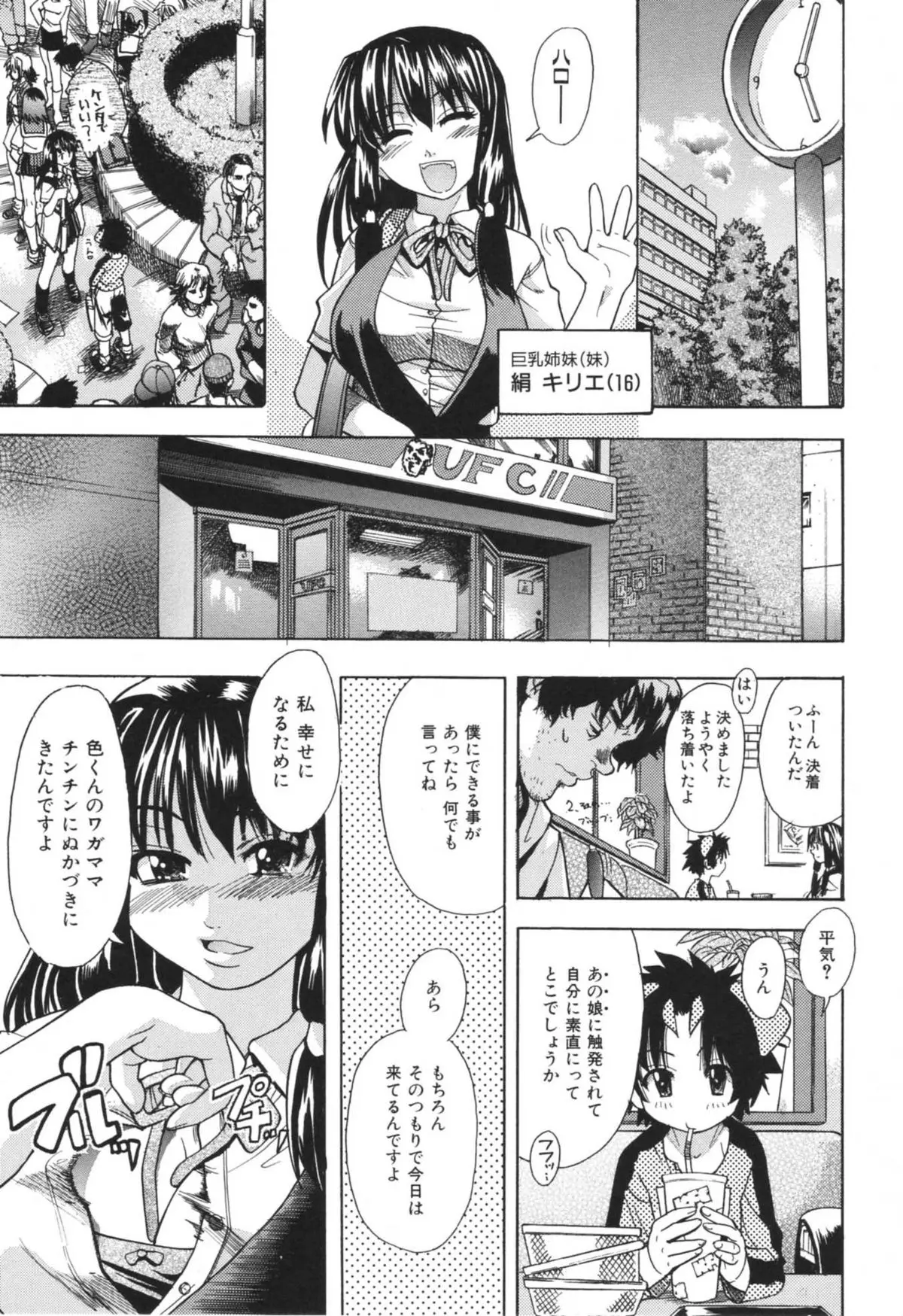Page 169