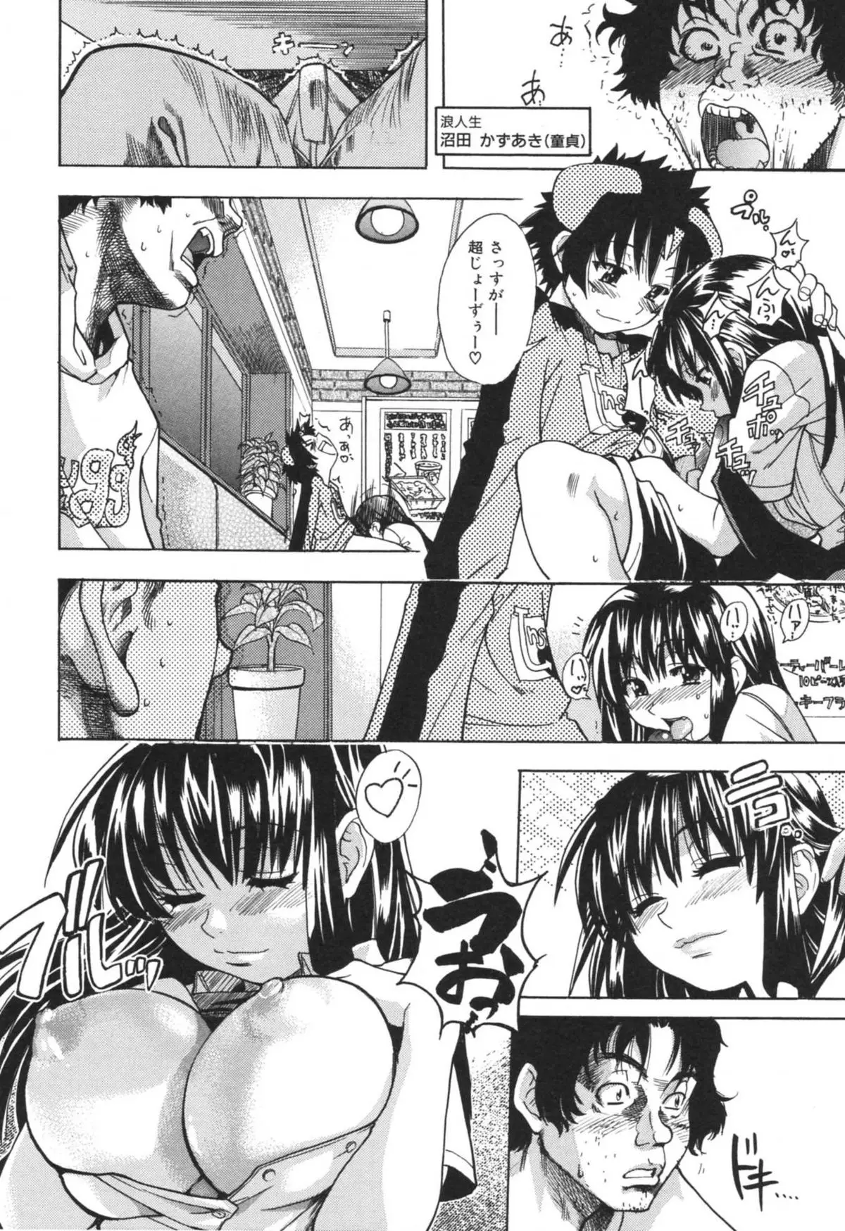 Page 170