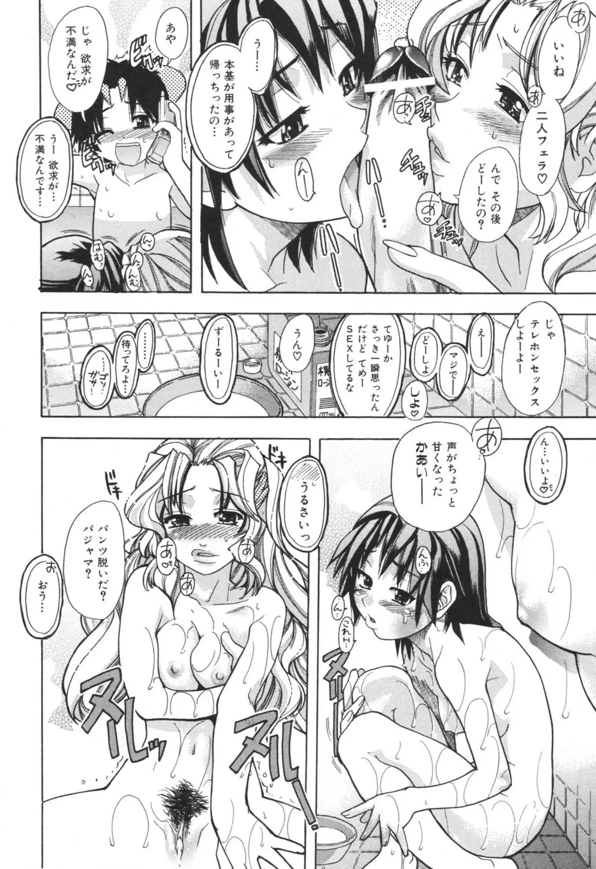 Page 174