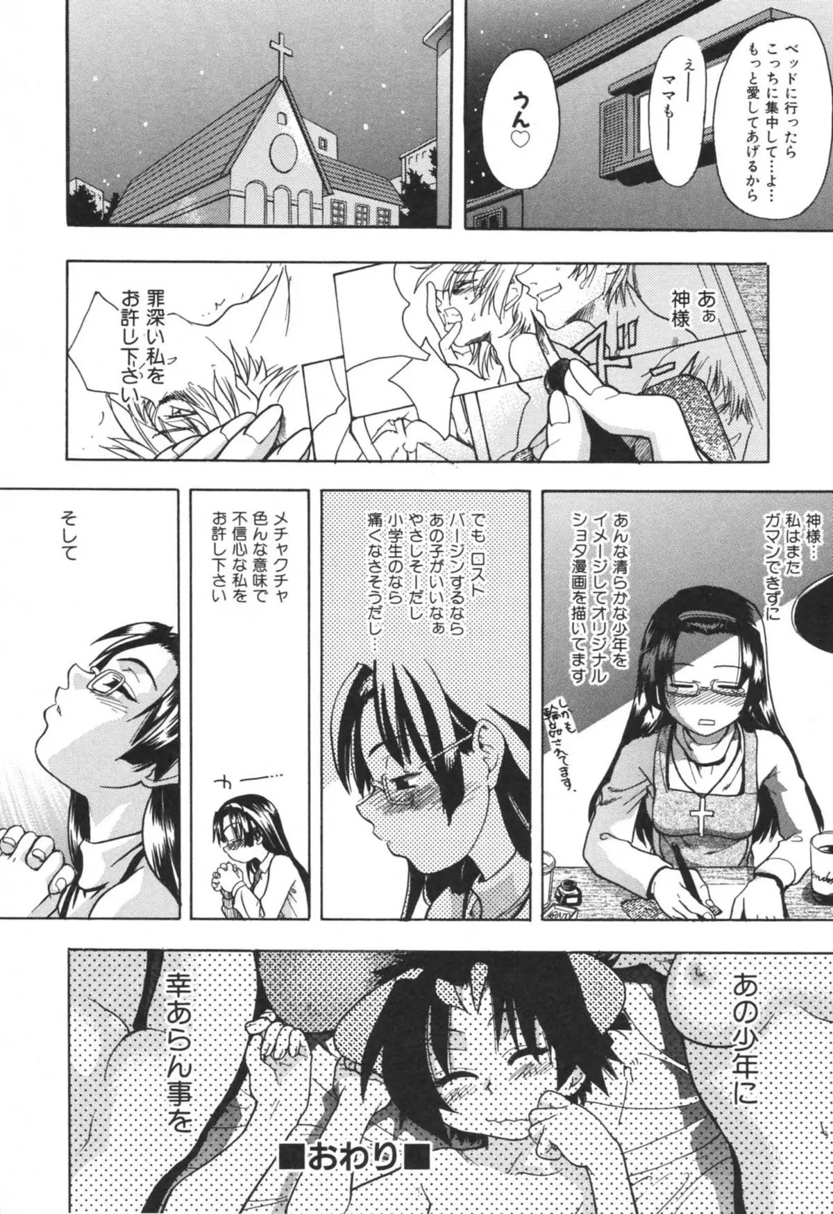 Page 178