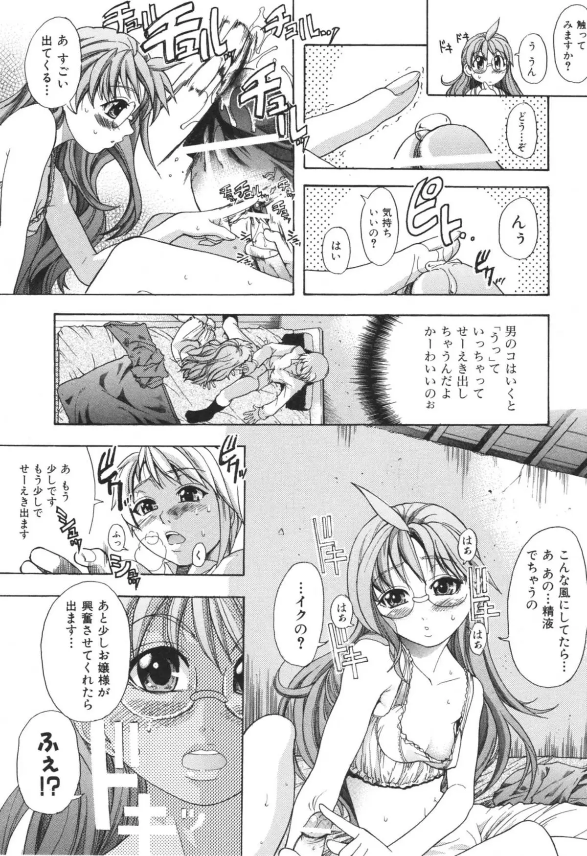 Page 183