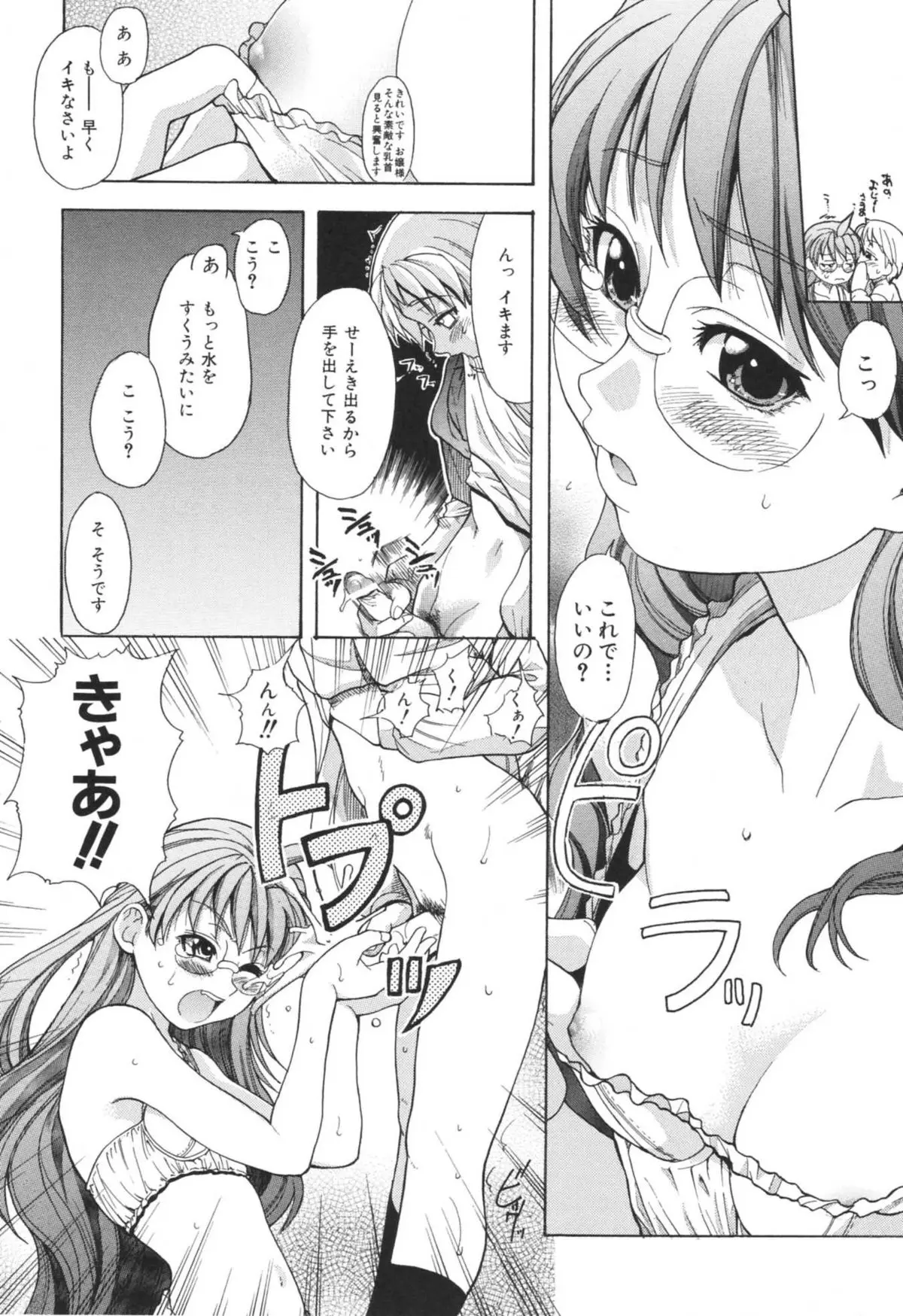 Page 184