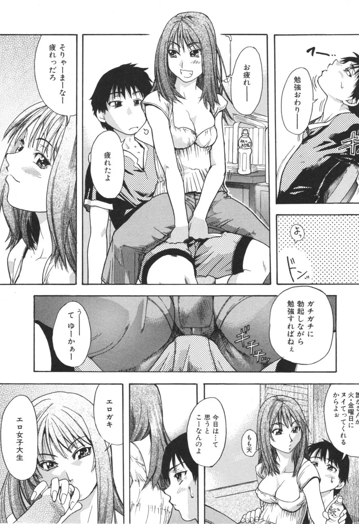 Page 199