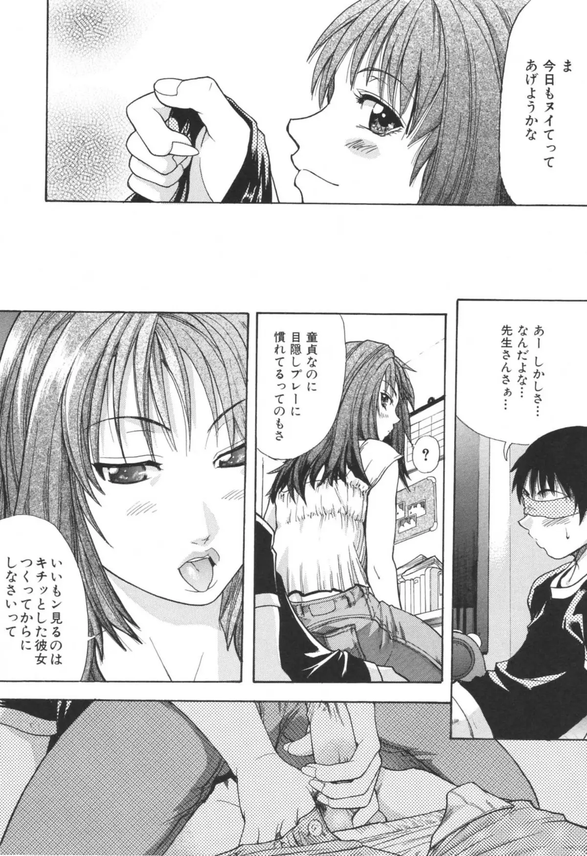 Page 200