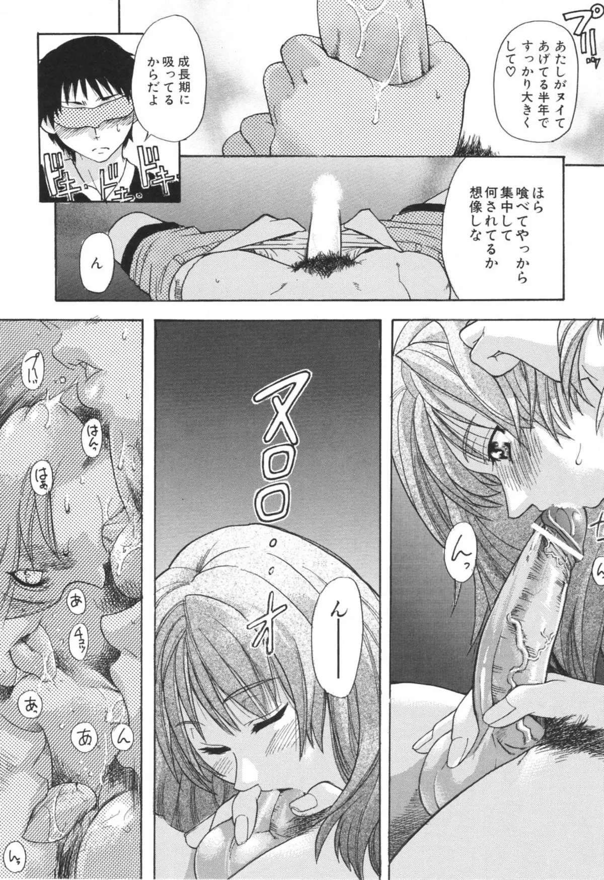 Page 201