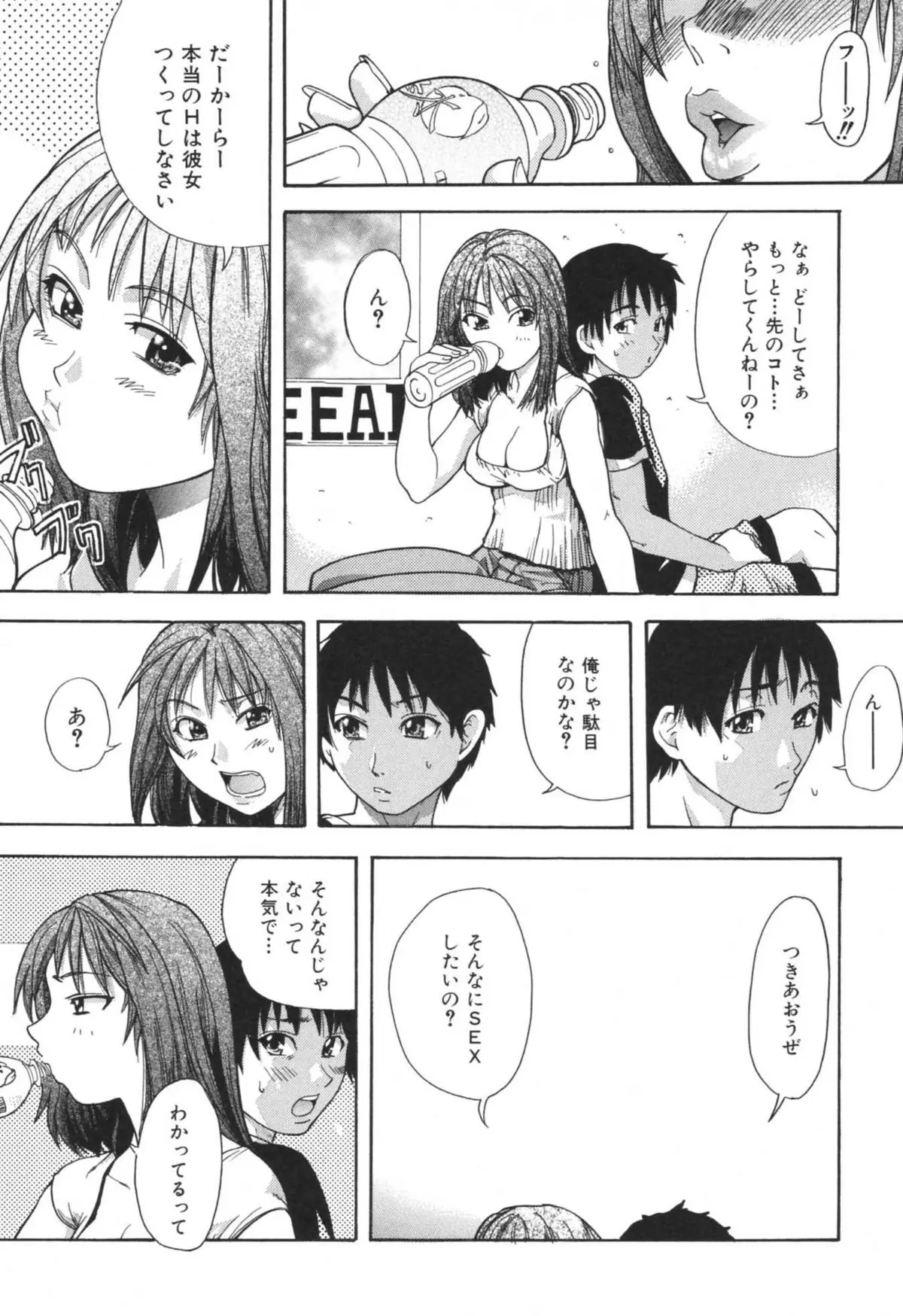 Page 203