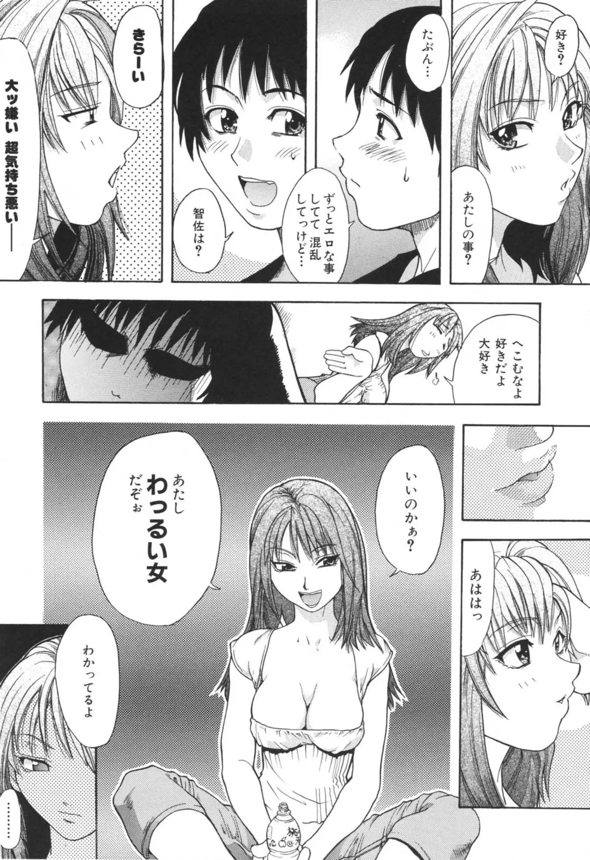 Page 204