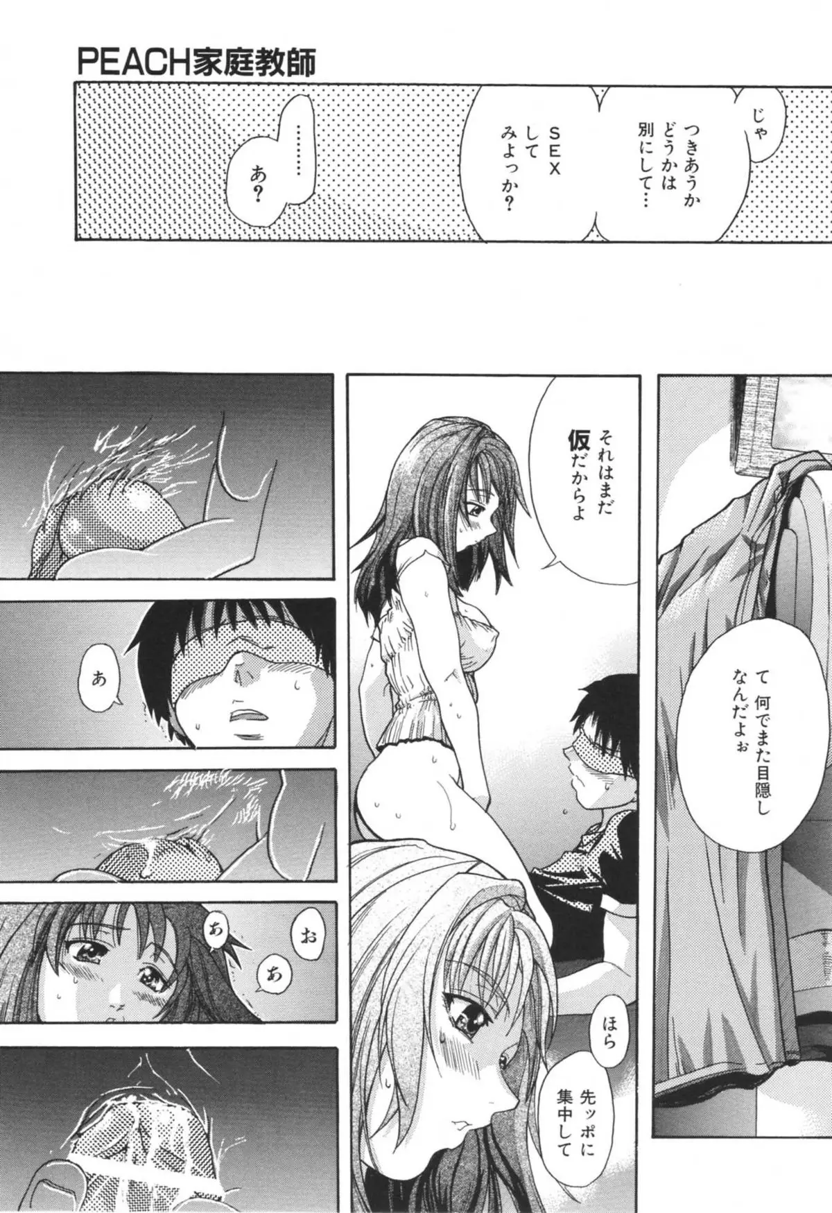 Page 205