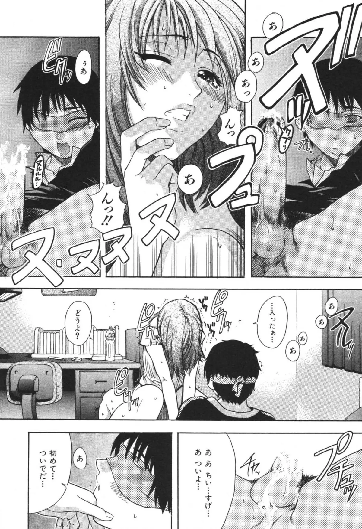 Page 206