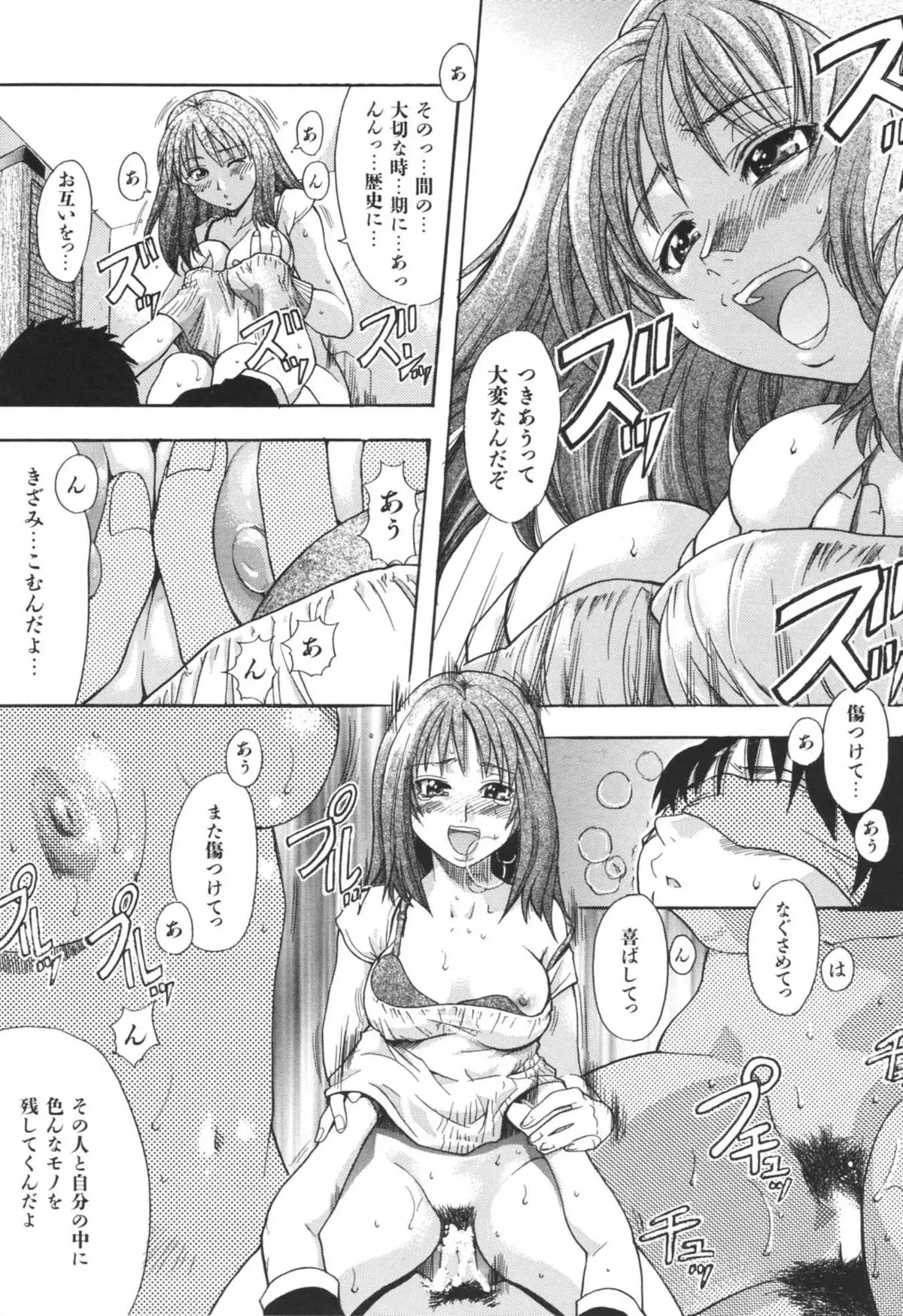 Page 208