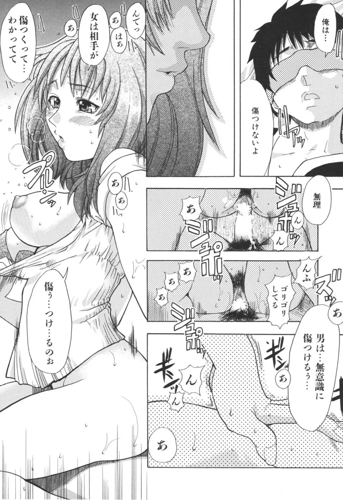 Page 209