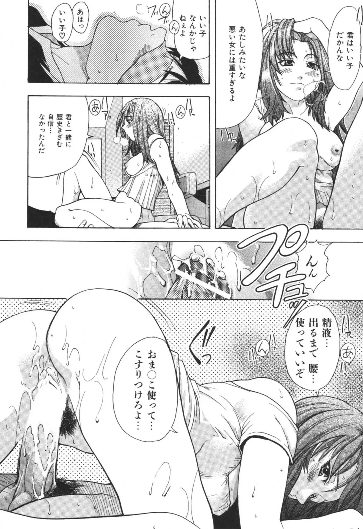Page 210