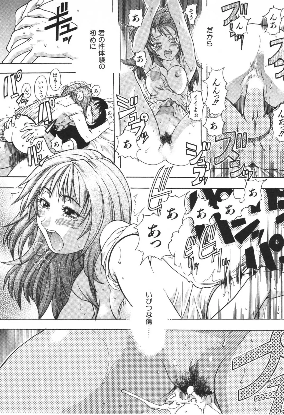 Page 211