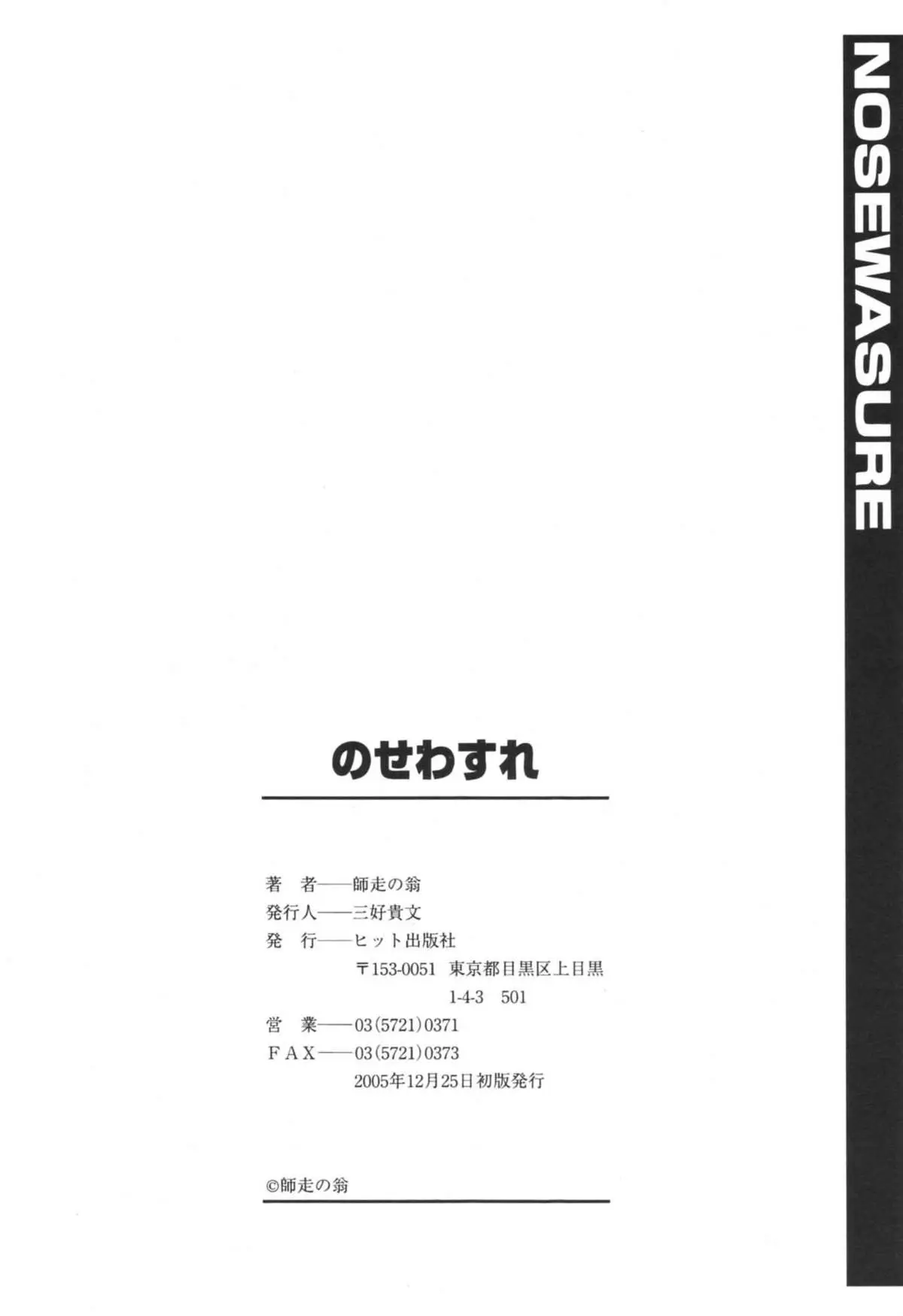 Page 220