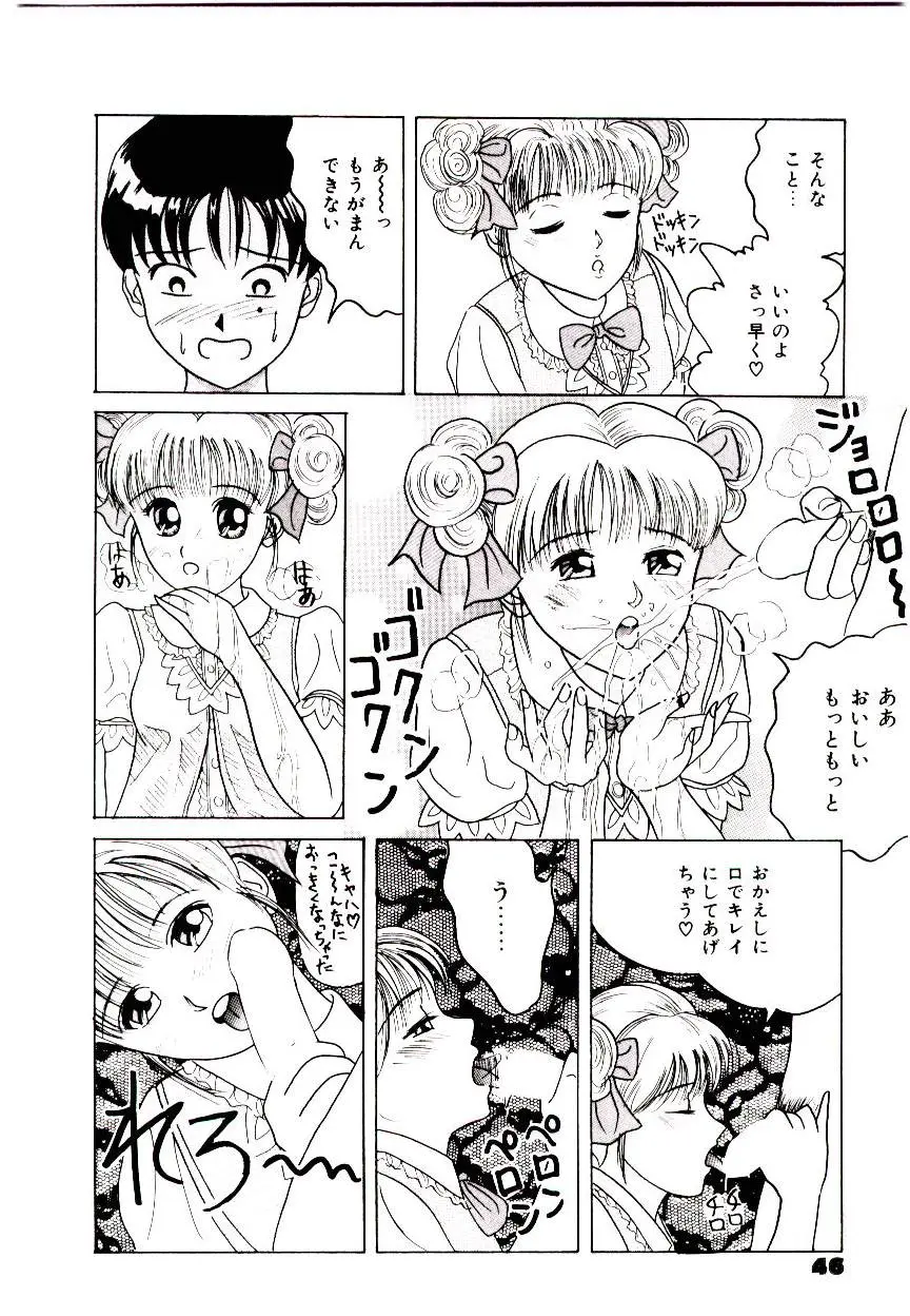 Page 44