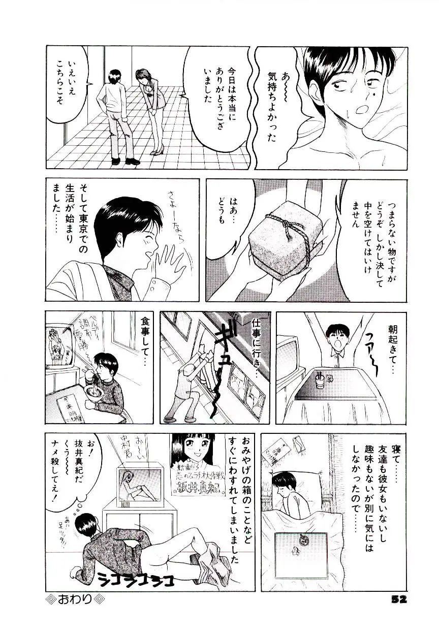 Page 50