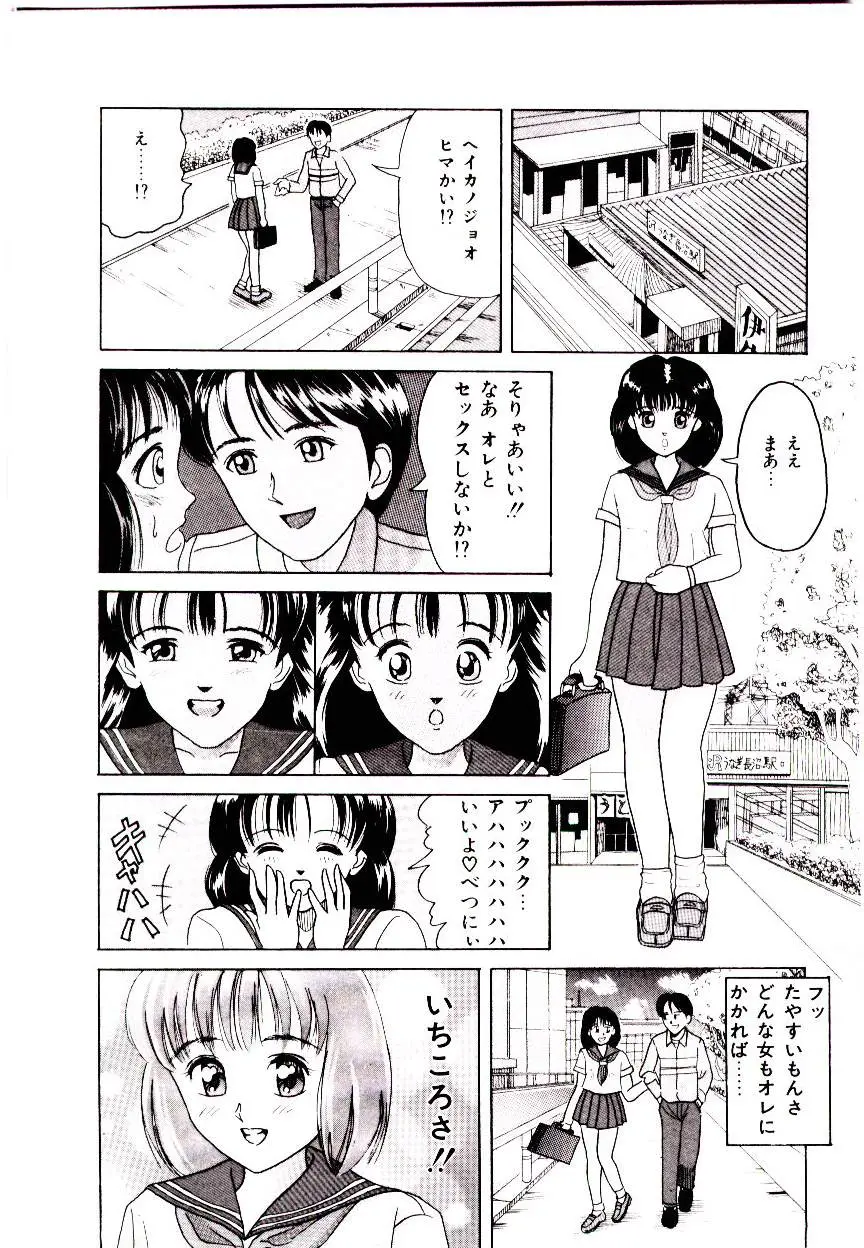Page 64