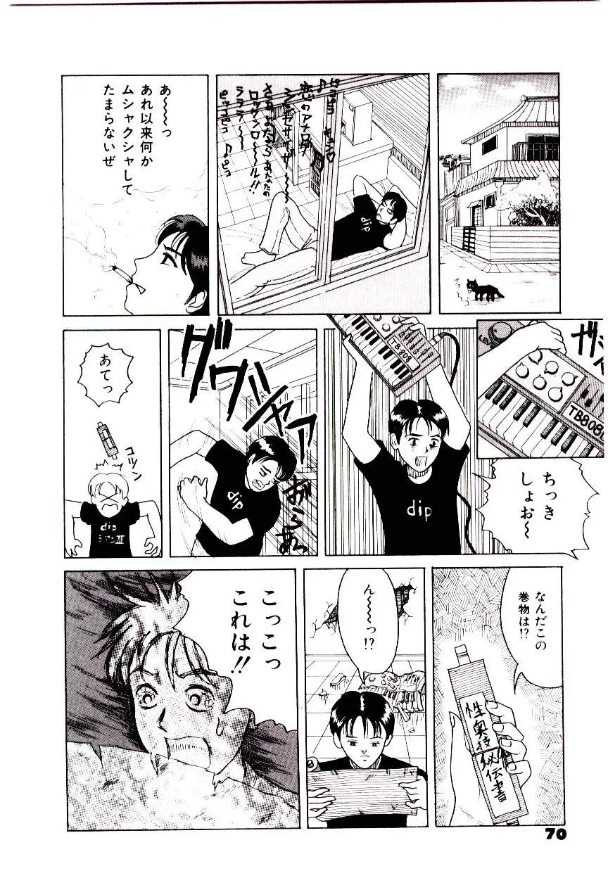 Page 68