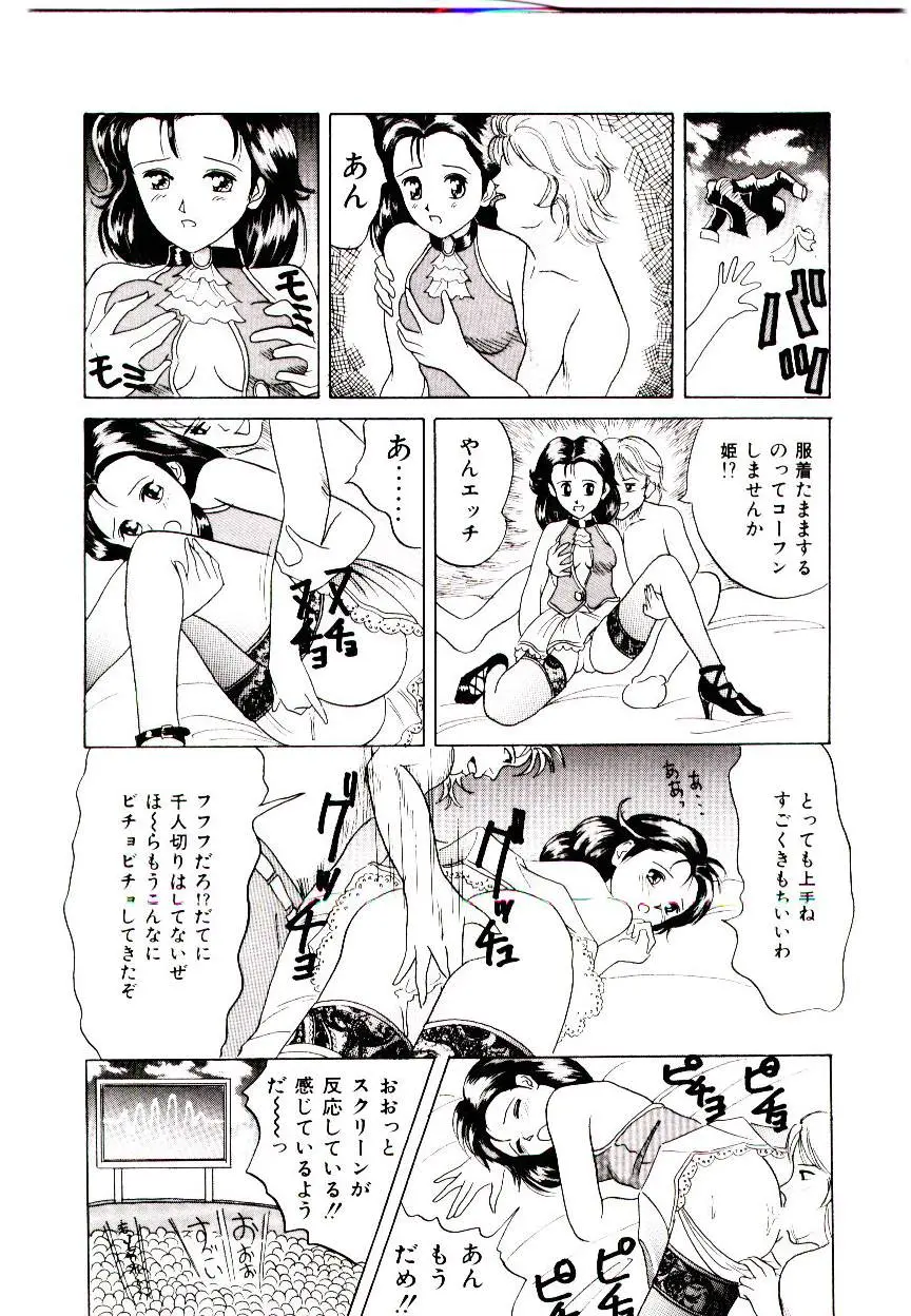 Page 86