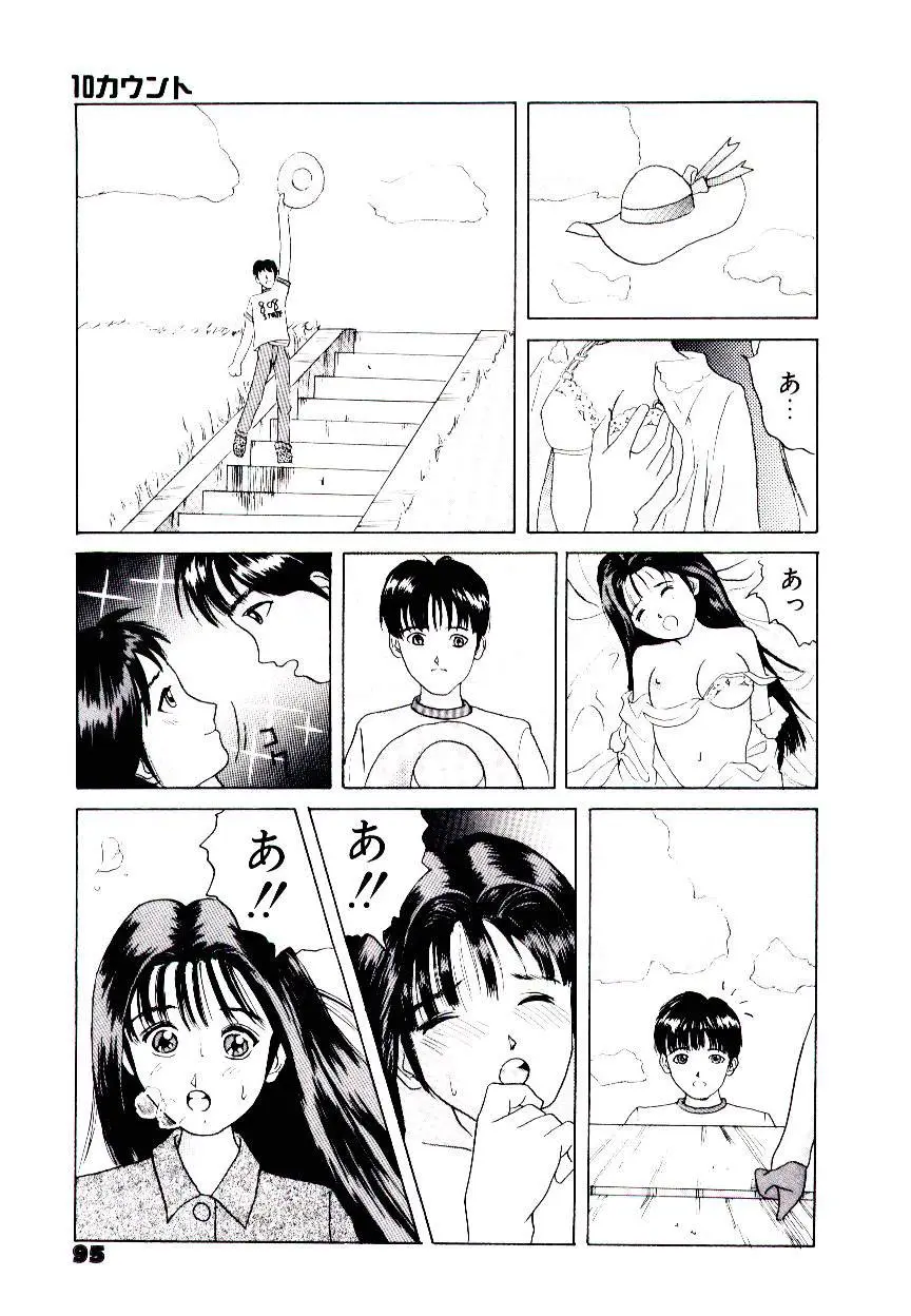 Page 93