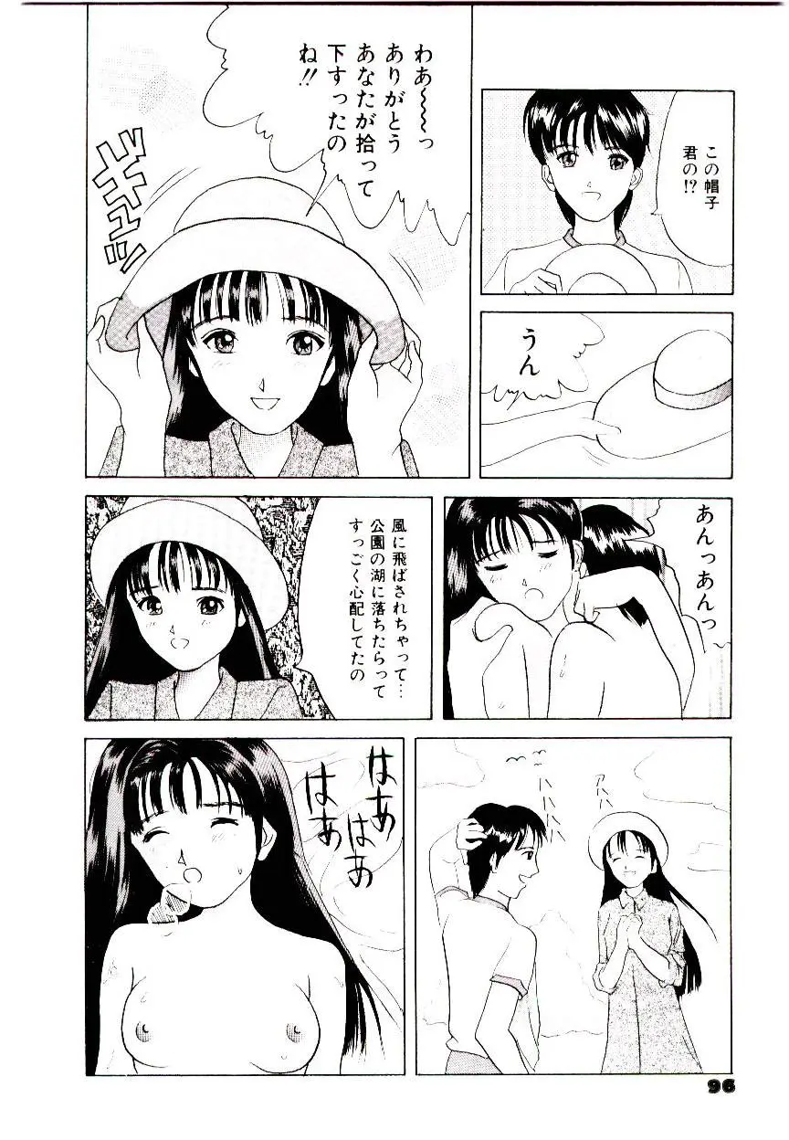 Page 94