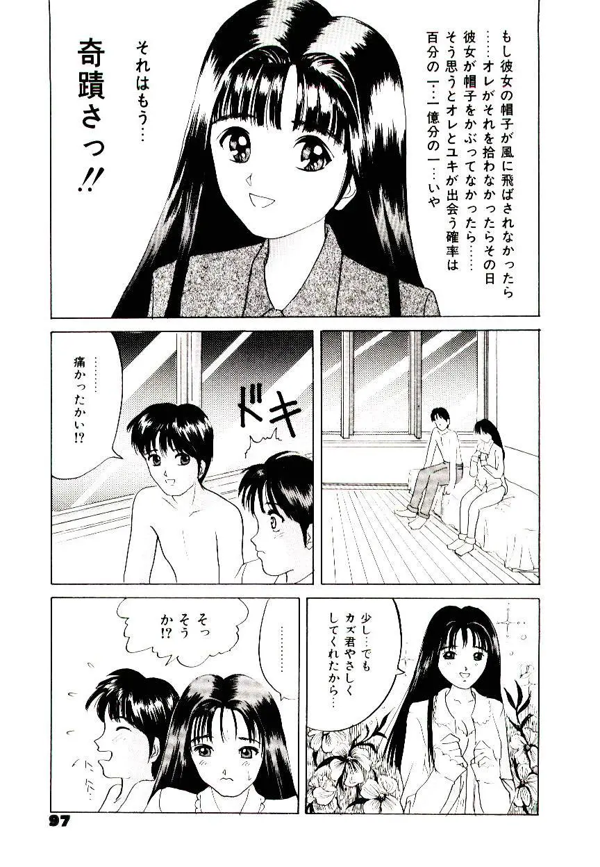 Page 95