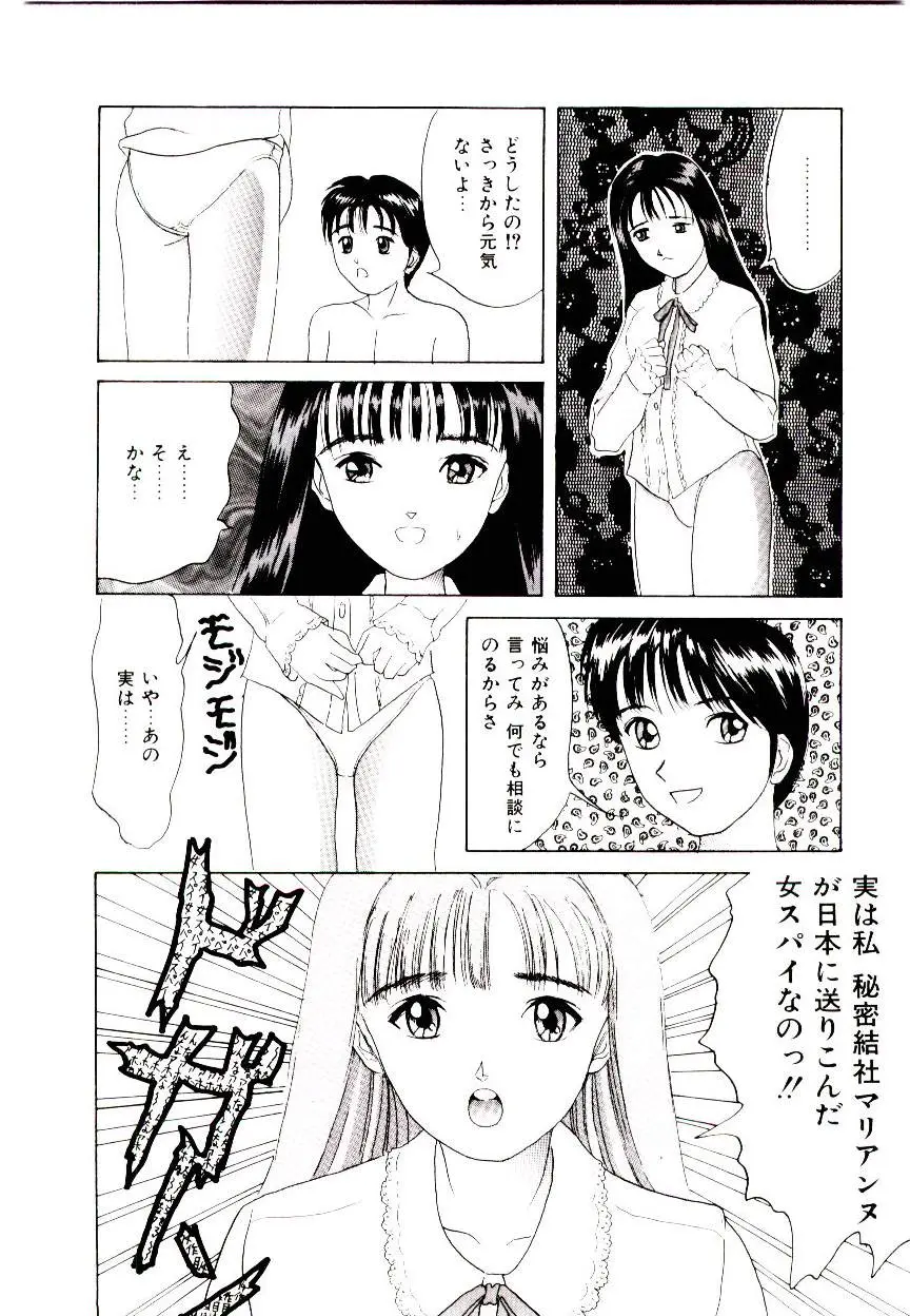 Page 96