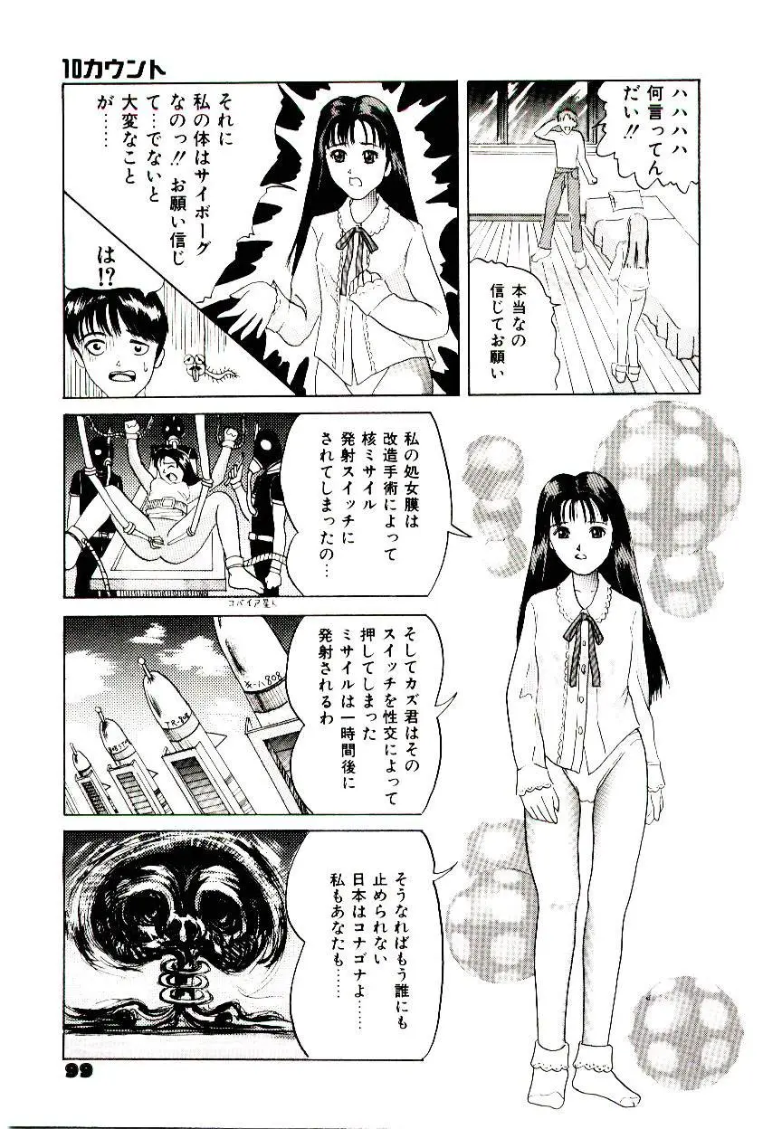 Page 97