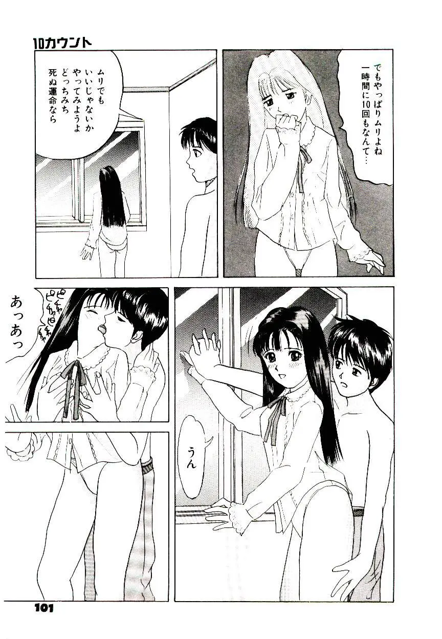 Page 99