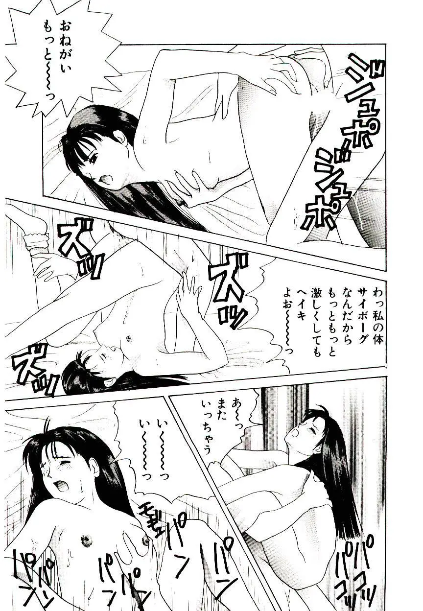 Page 103