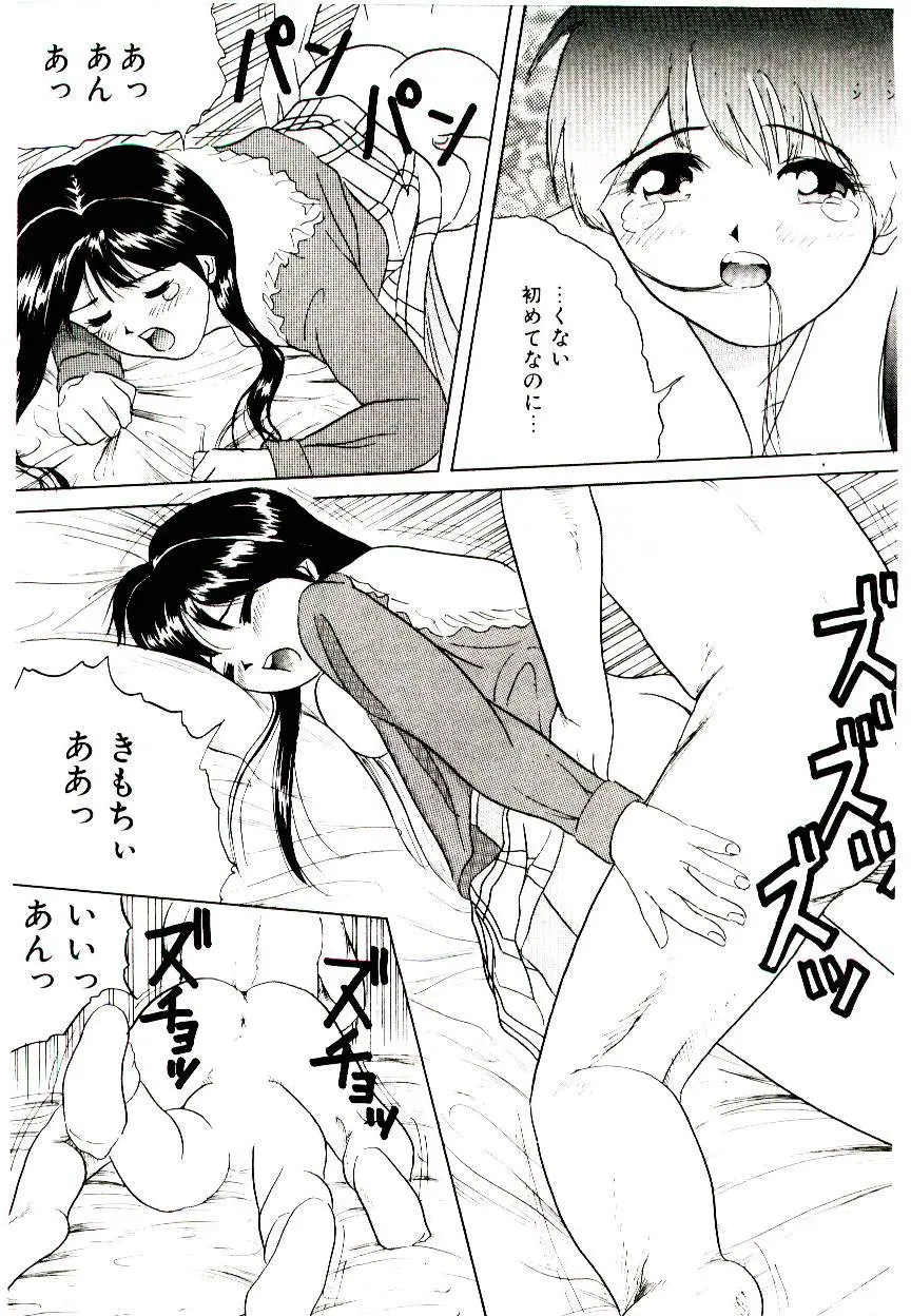 Page 115