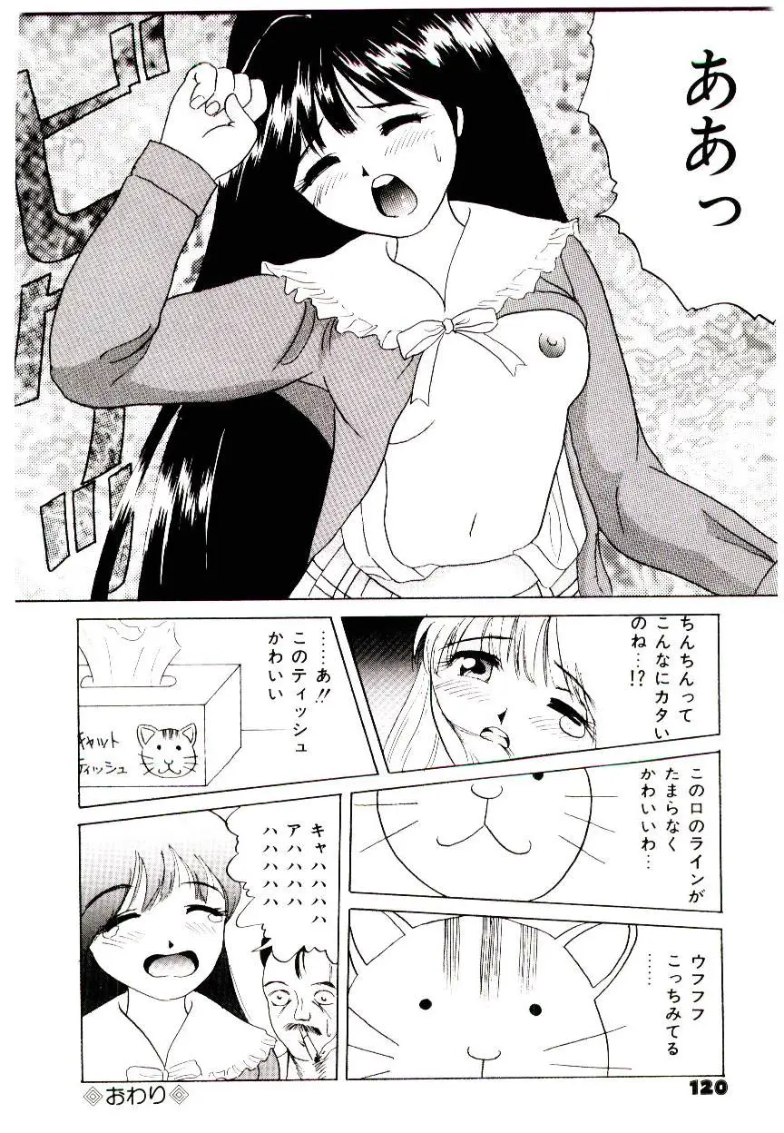 Page 116