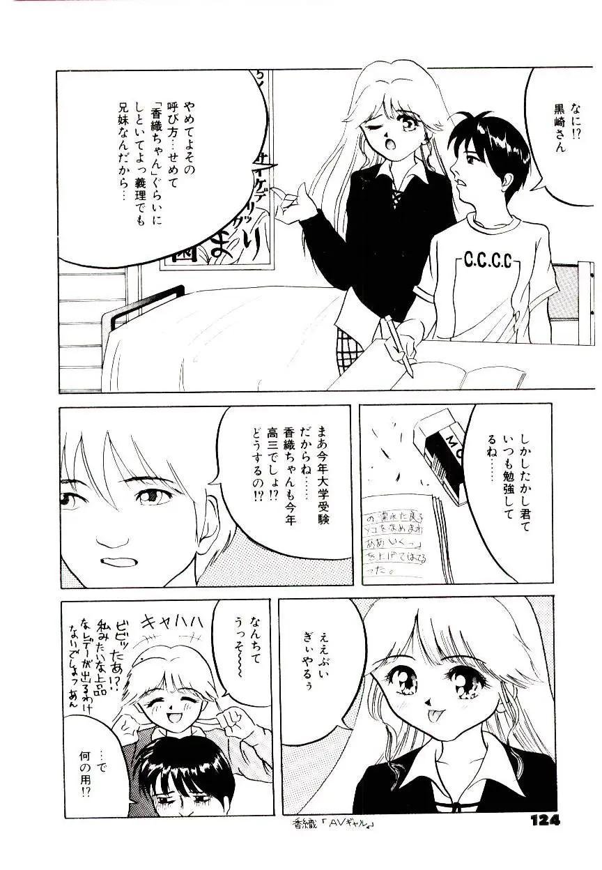 Page 120