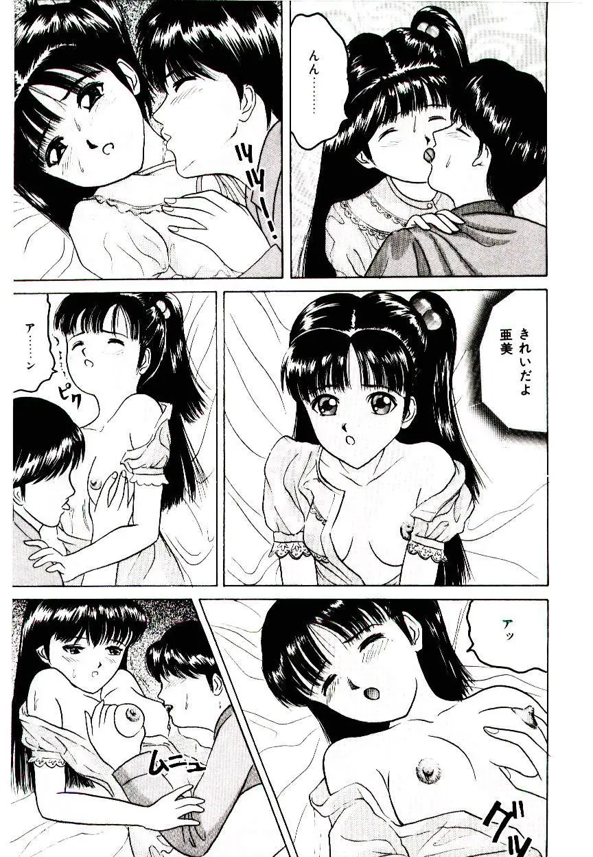 Page 141