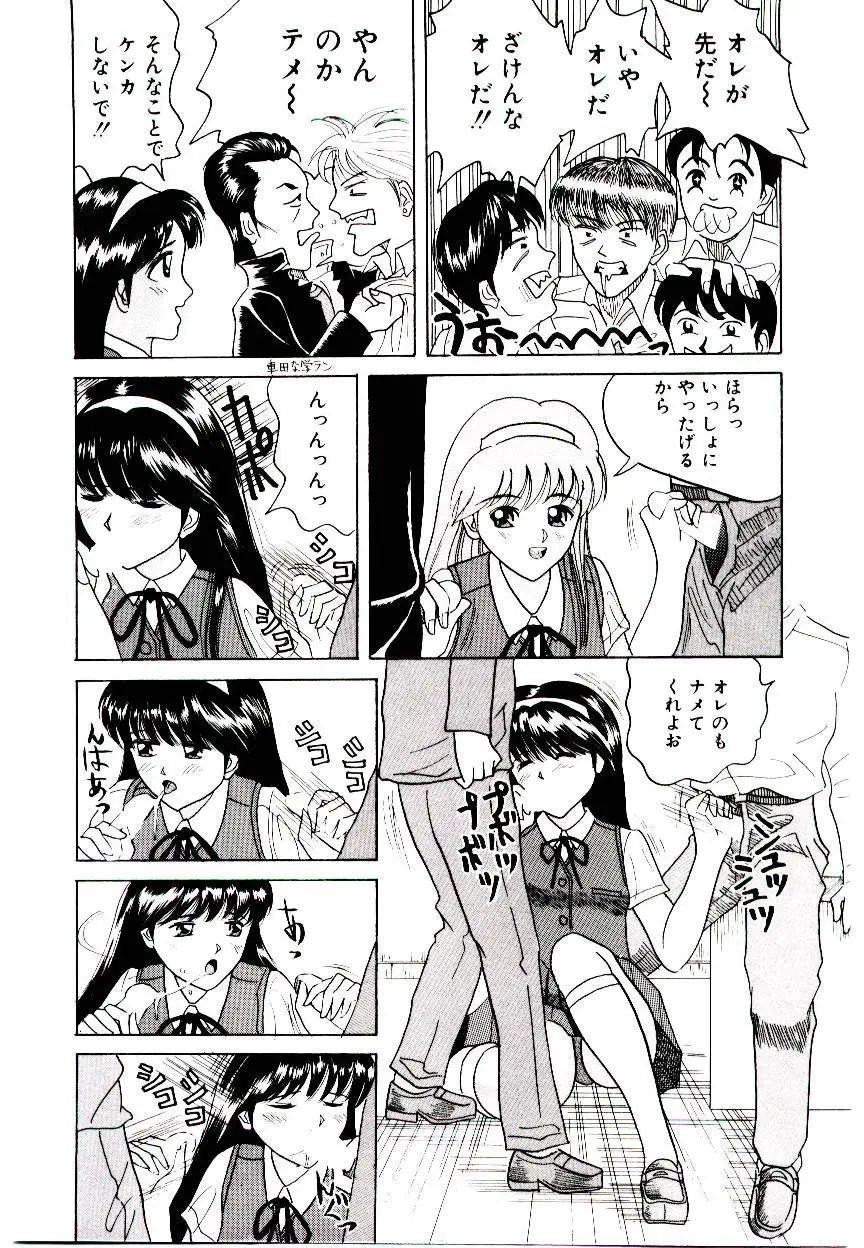 Page 151