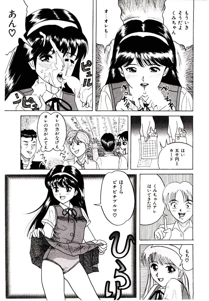 Page 152