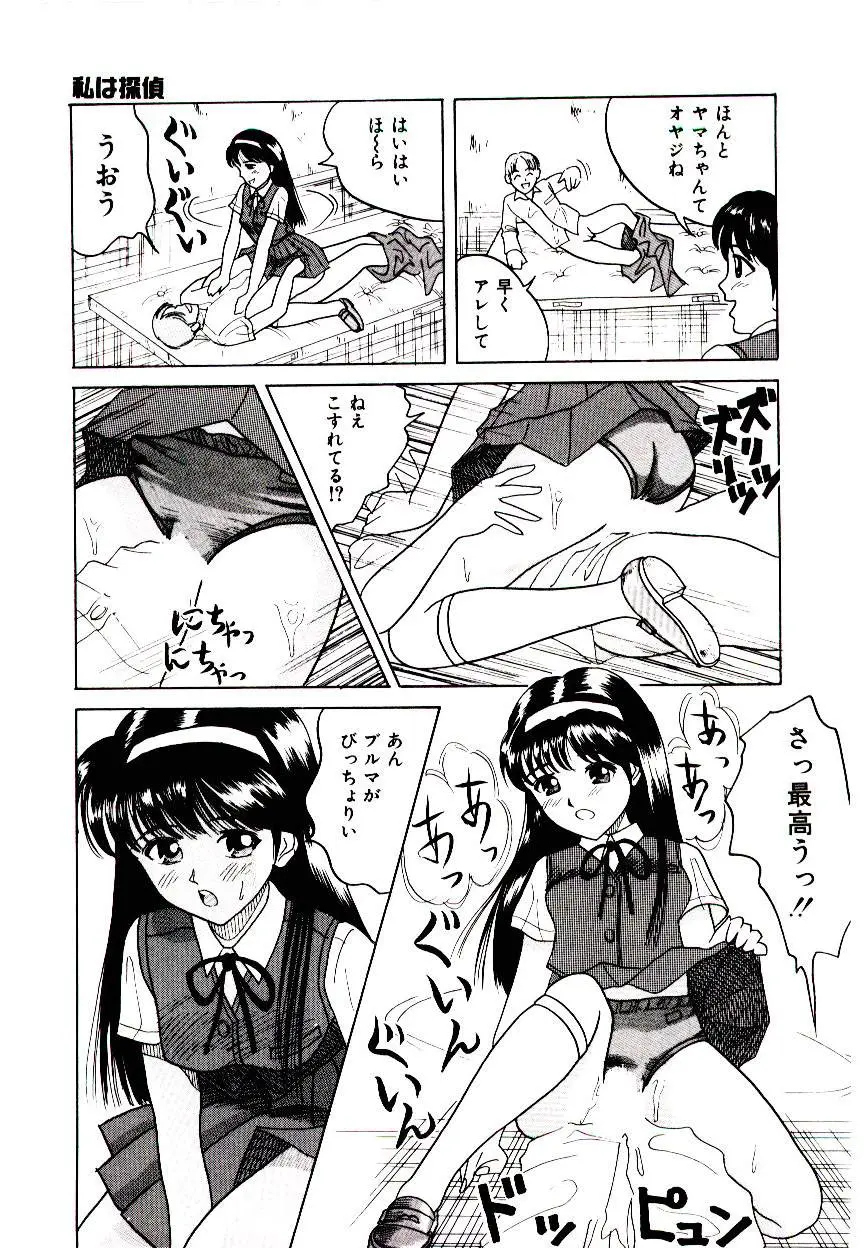Page 153