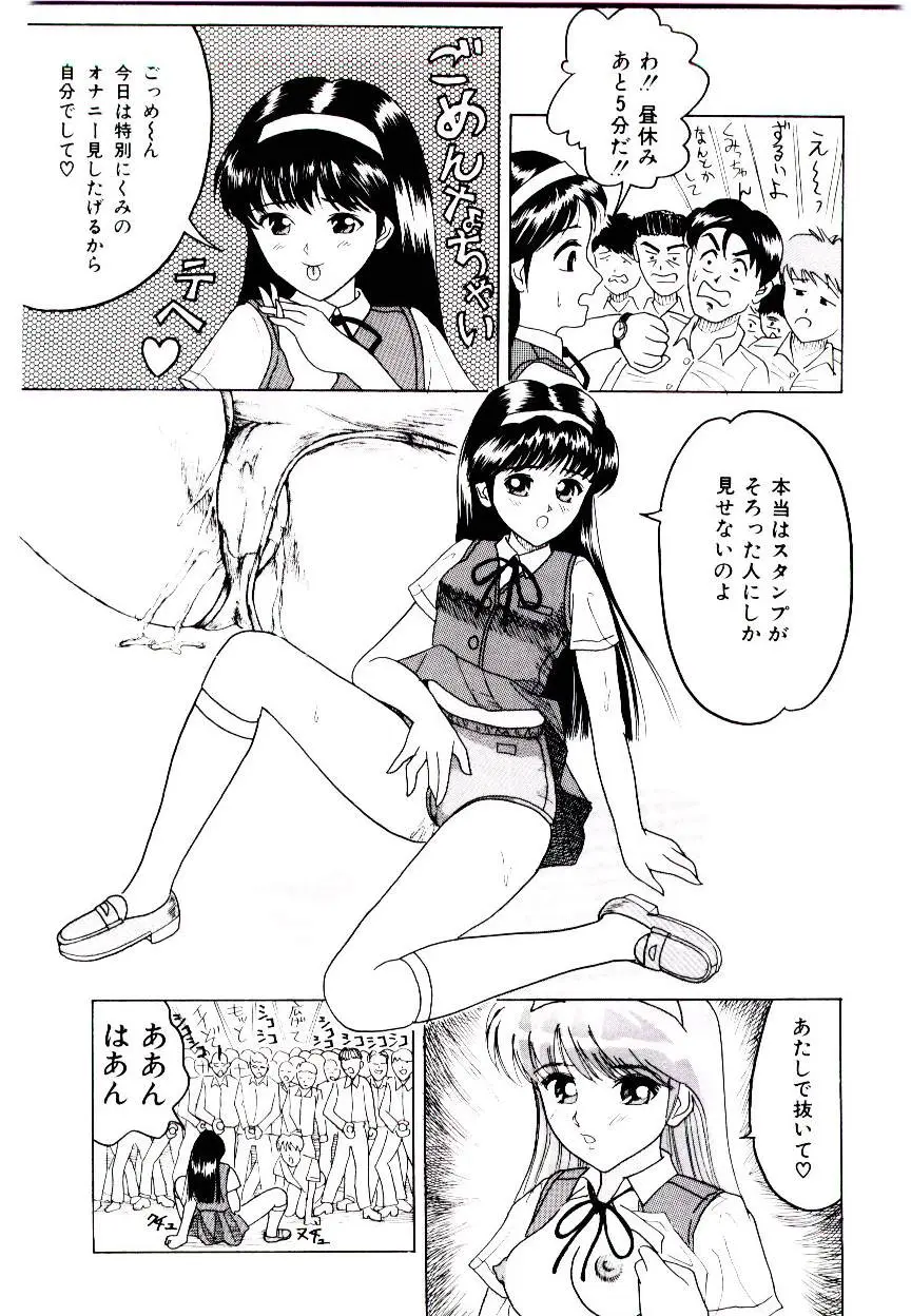 Page 154