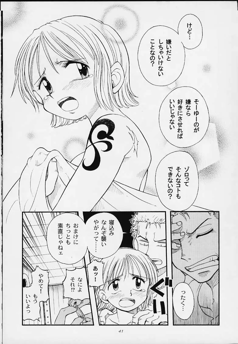 Page 38