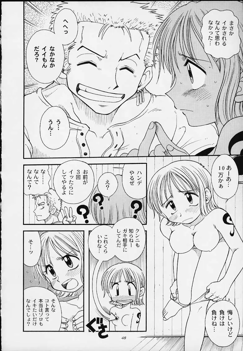 Page 45